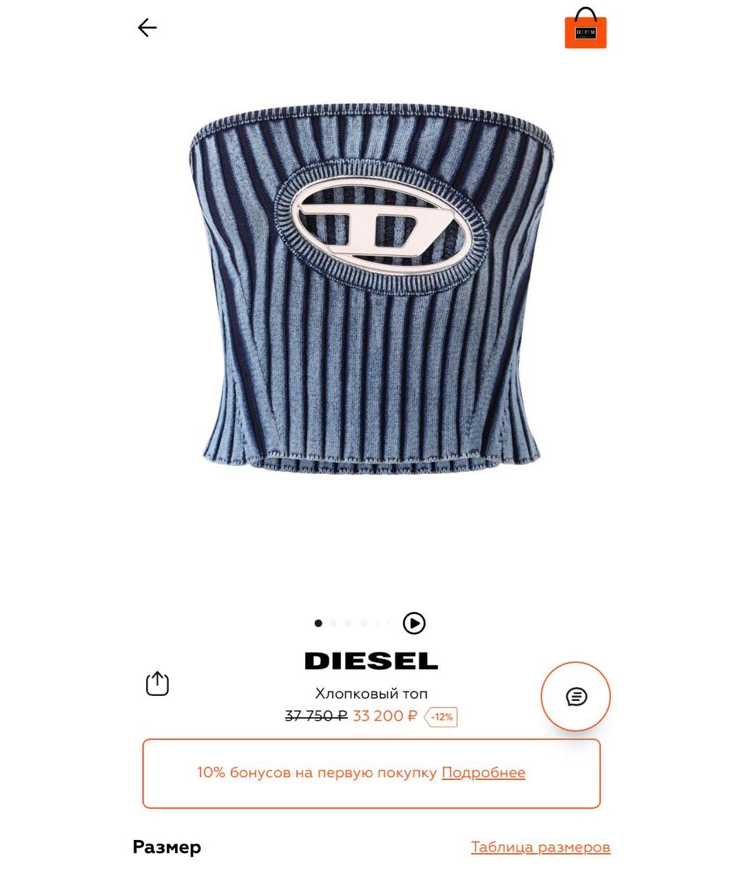 DIESEL Синяя хлопко-эластановая майка, фото 8