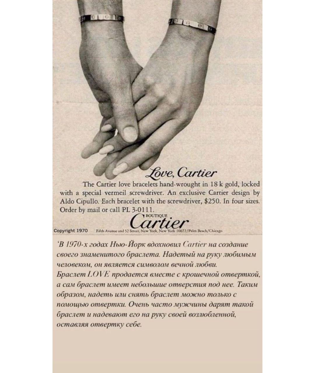 CARTIER Золотой браслет из желтого золота, фото 8