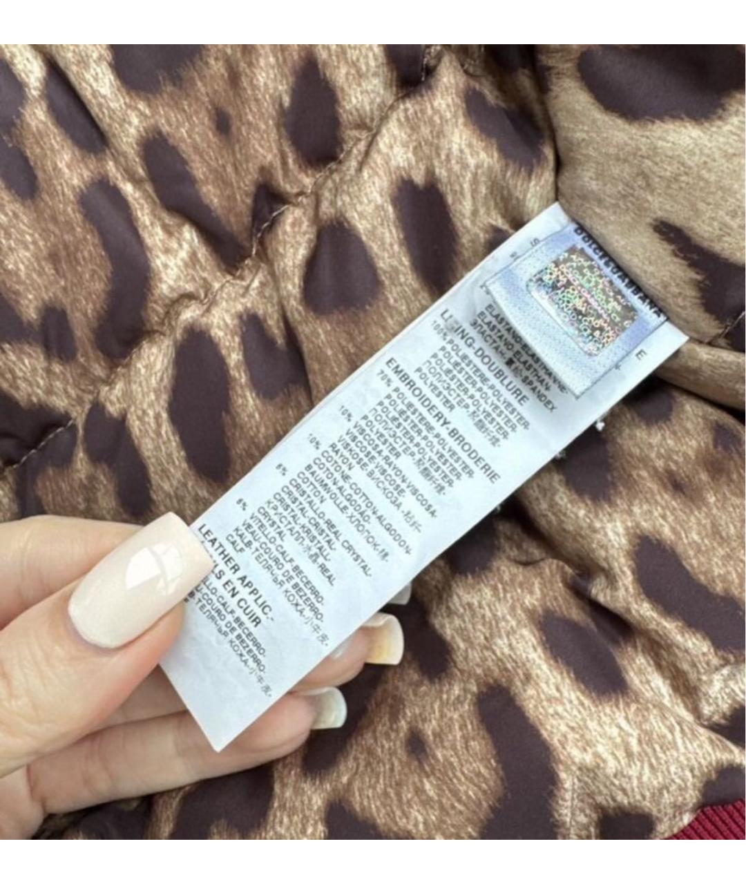 Изображение продукта