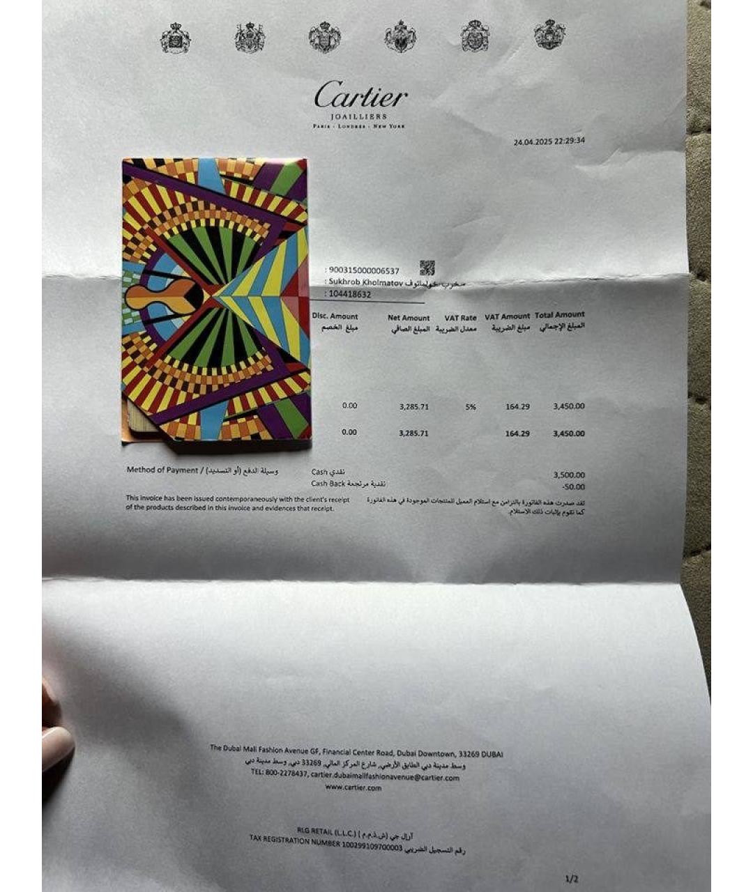 CARTIER Черный браслет из белого золота, фото 4