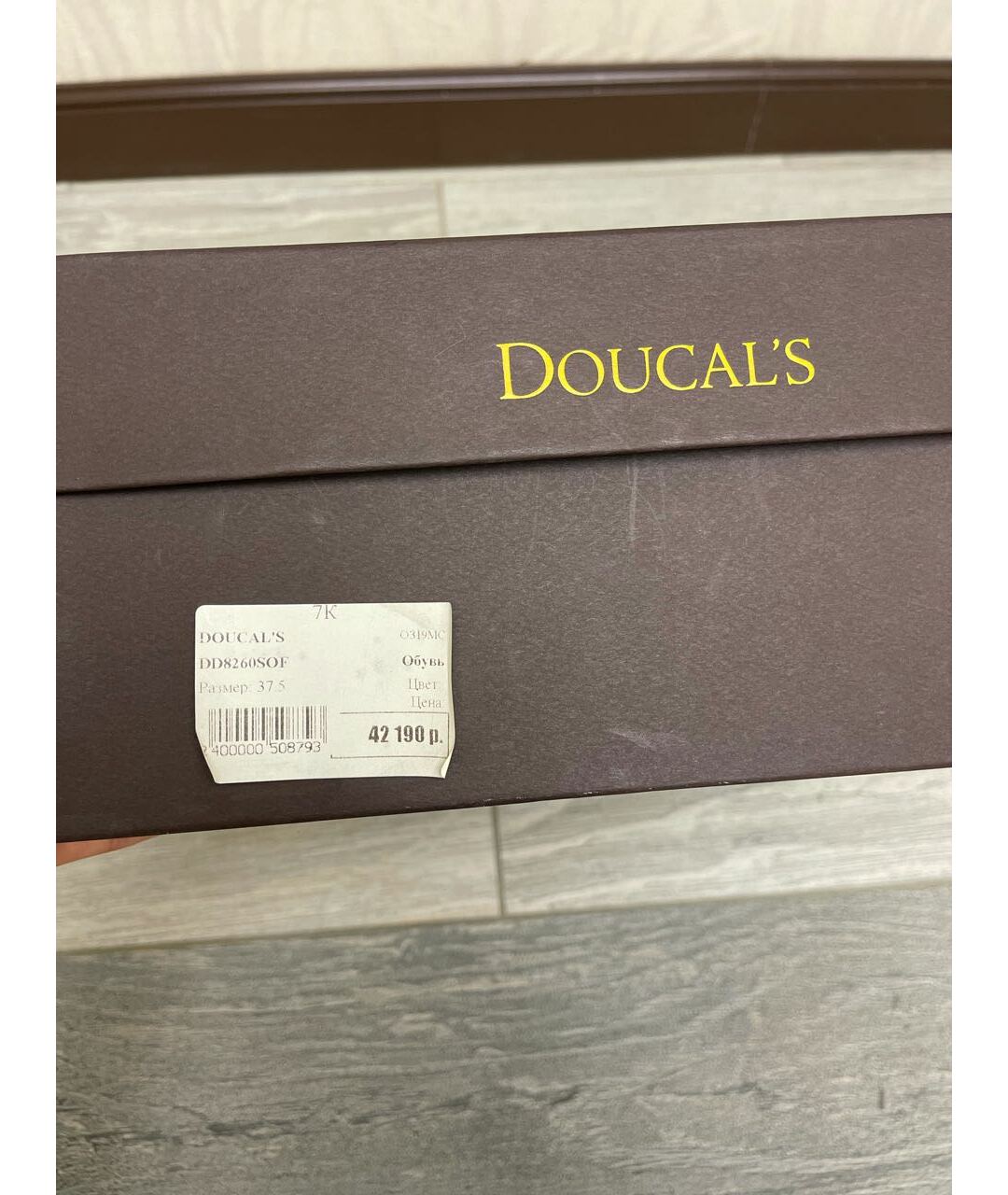 DOUCAL'S Черные кожаные ботинки, фото 5
