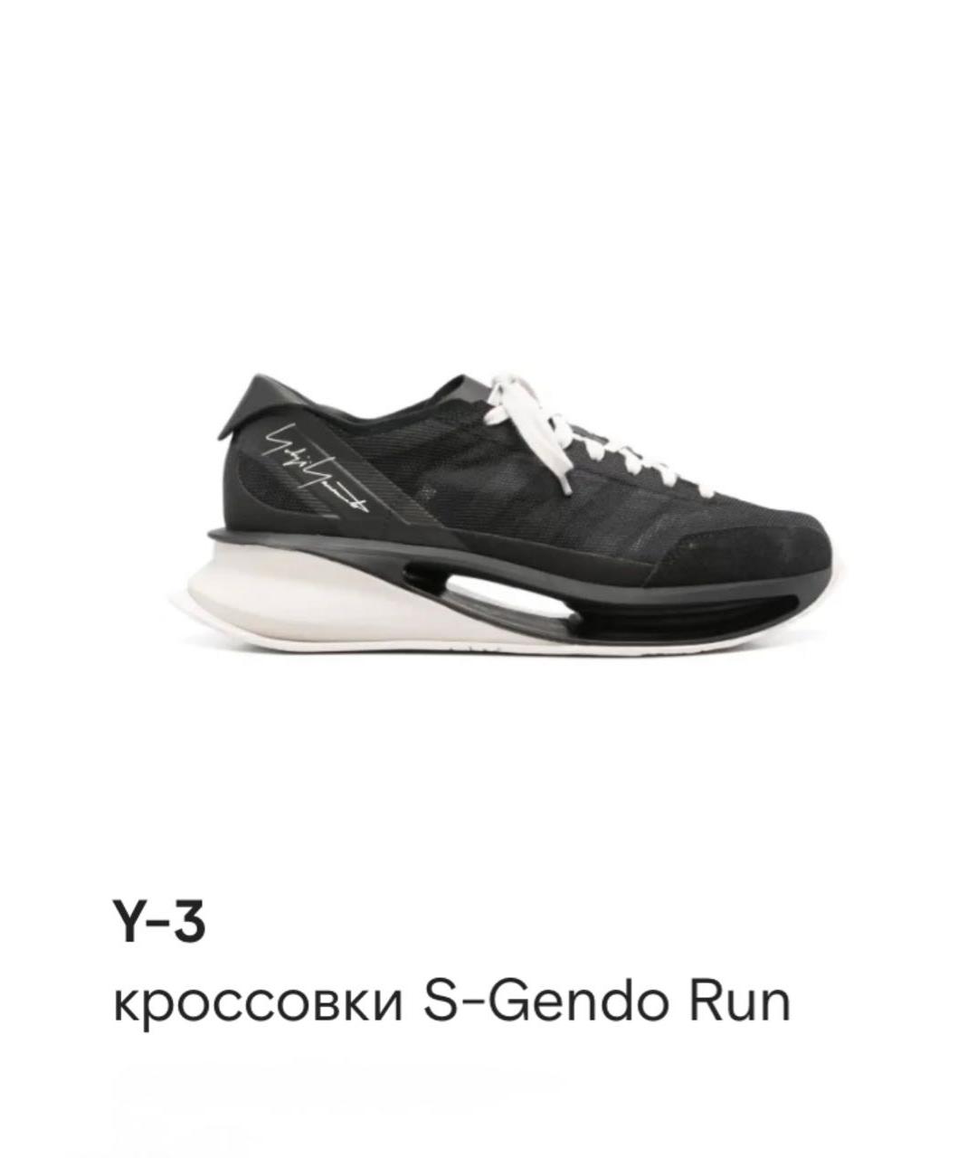 Y-3 Черные замшевые низкие кроссовки / кеды, фото 6