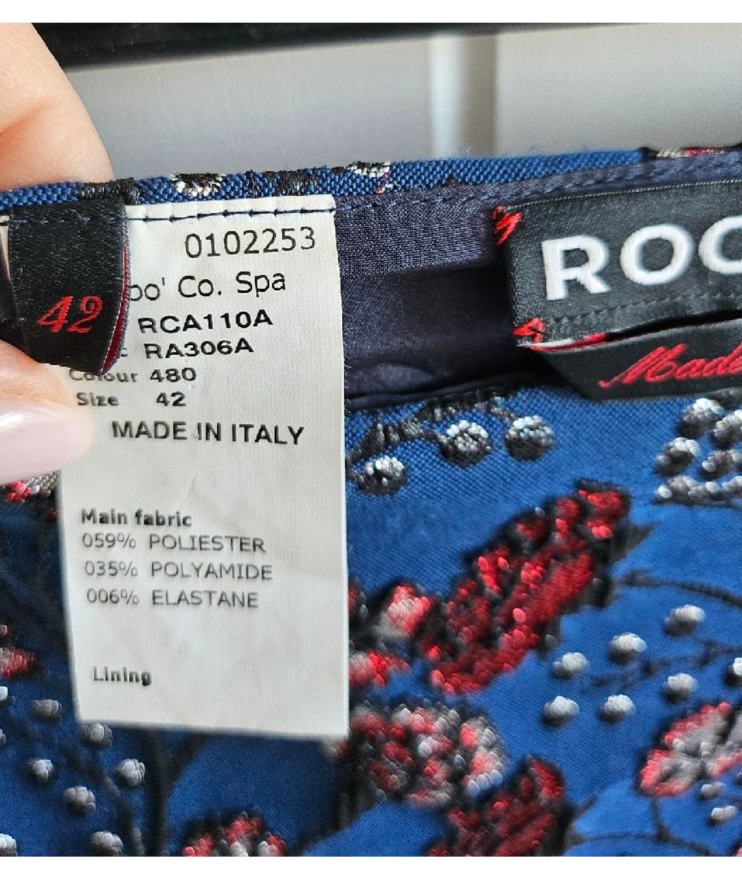 ROCHAS Мульти юбка миди, фото 4