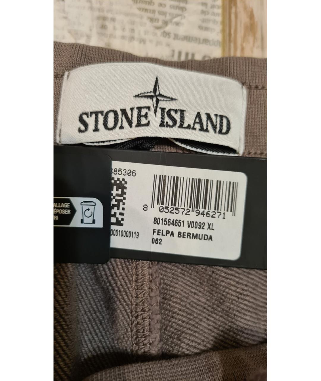 STONE ISLAND Бежевые хлопковые шорты, фото 7