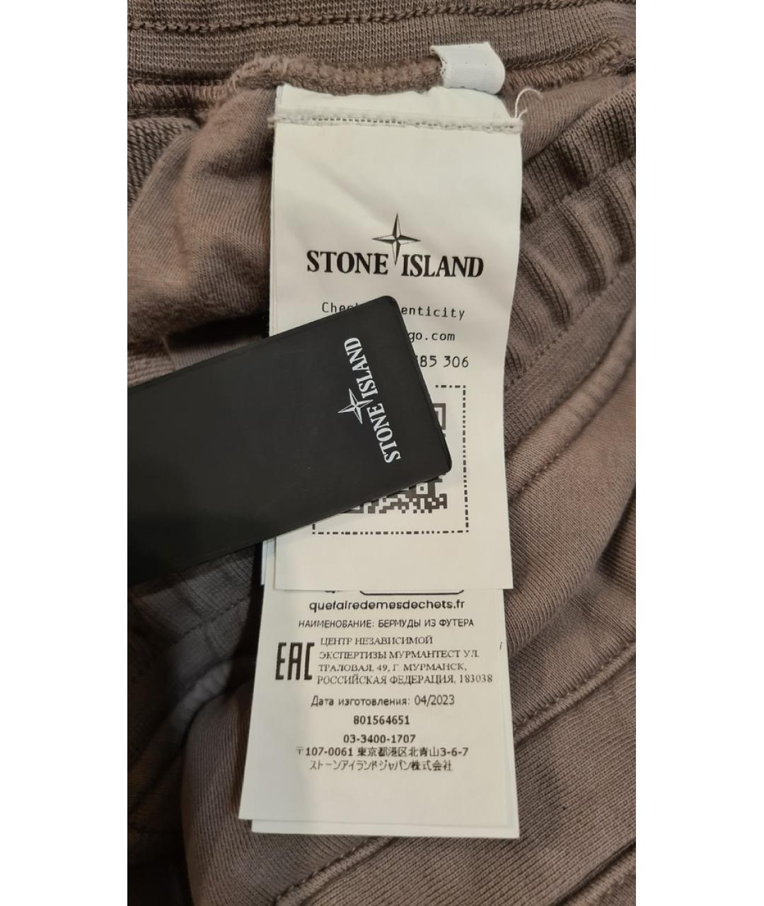 STONE ISLAND Бежевые хлопковые шорты, фото 8