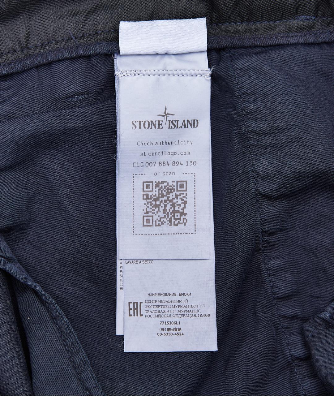STONE ISLAND Темно-синие хлопковые повседневные брюки, фото 6