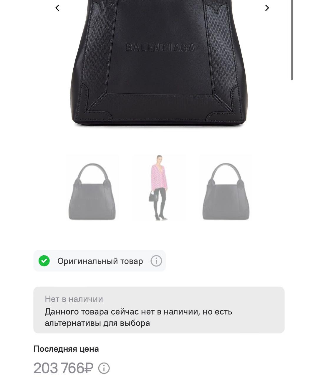 BALENCIAGA Черная кожаная сумка тоут, фото 3