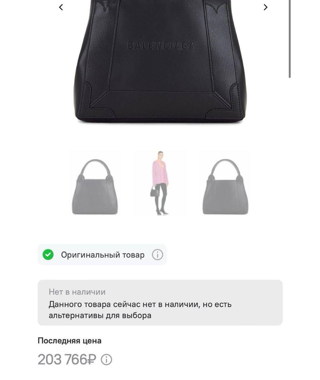 BALENCIAGA Черная кожаная сумка тоут, фото 3