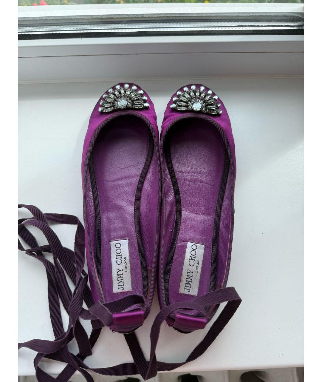JIMMY CHOO Фиолетовые текстильные балетки, фото 3