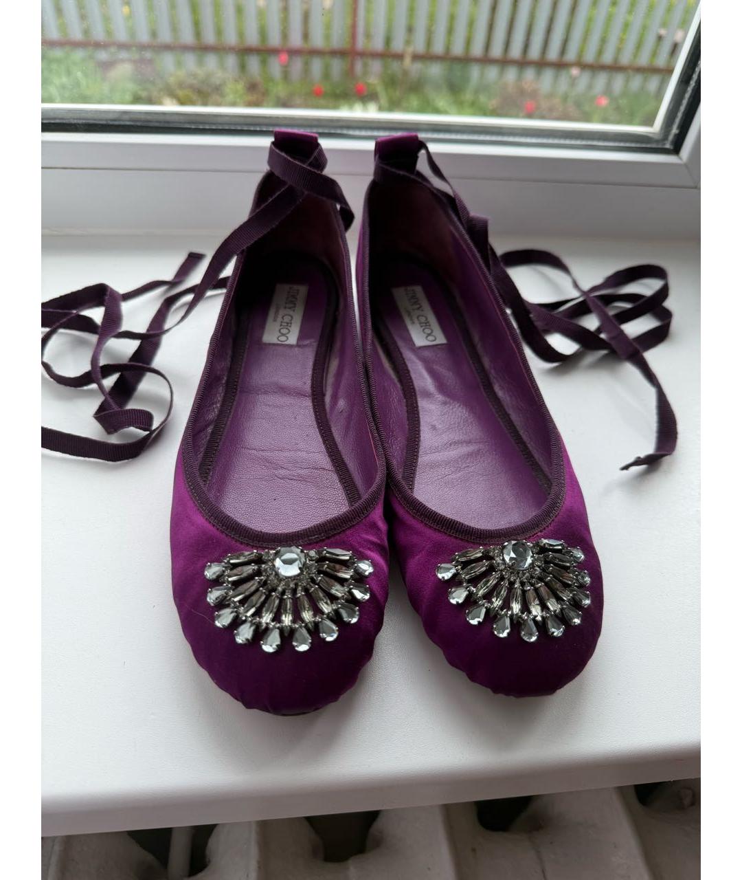 JIMMY CHOO Фиолетовые текстильные балетки, фото 2
