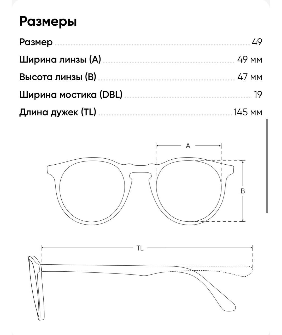Изображение продукта