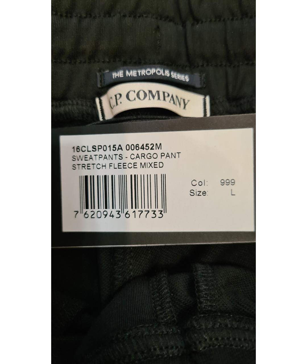 CP COMPANY Черные хлопковые повседневные брюки, фото 8