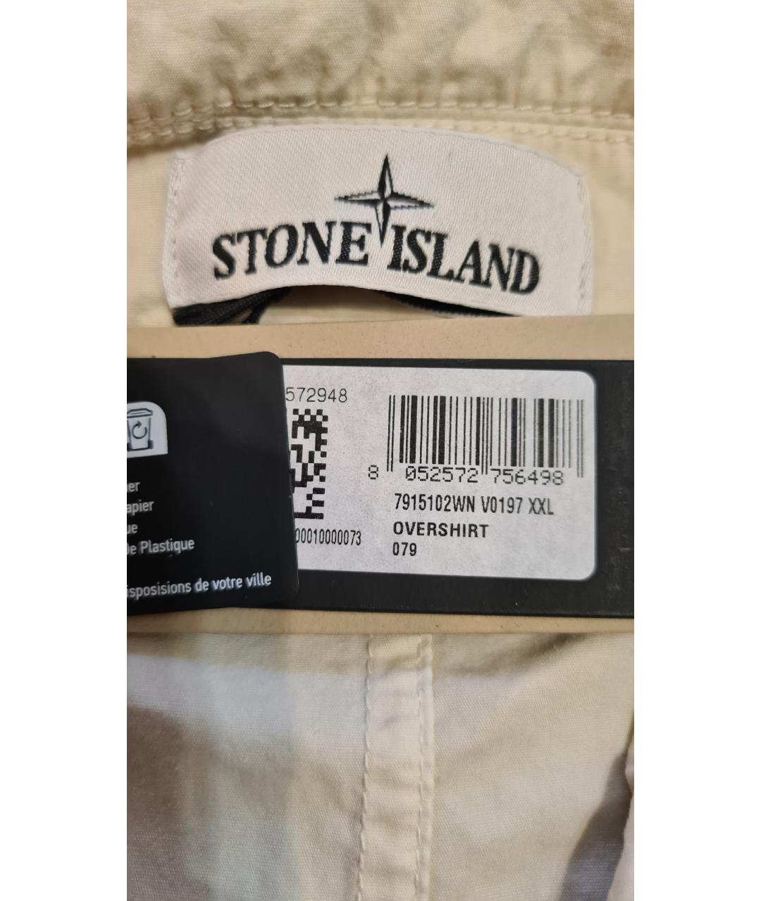 STONE ISLAND Хлопковая куртка, фото 8