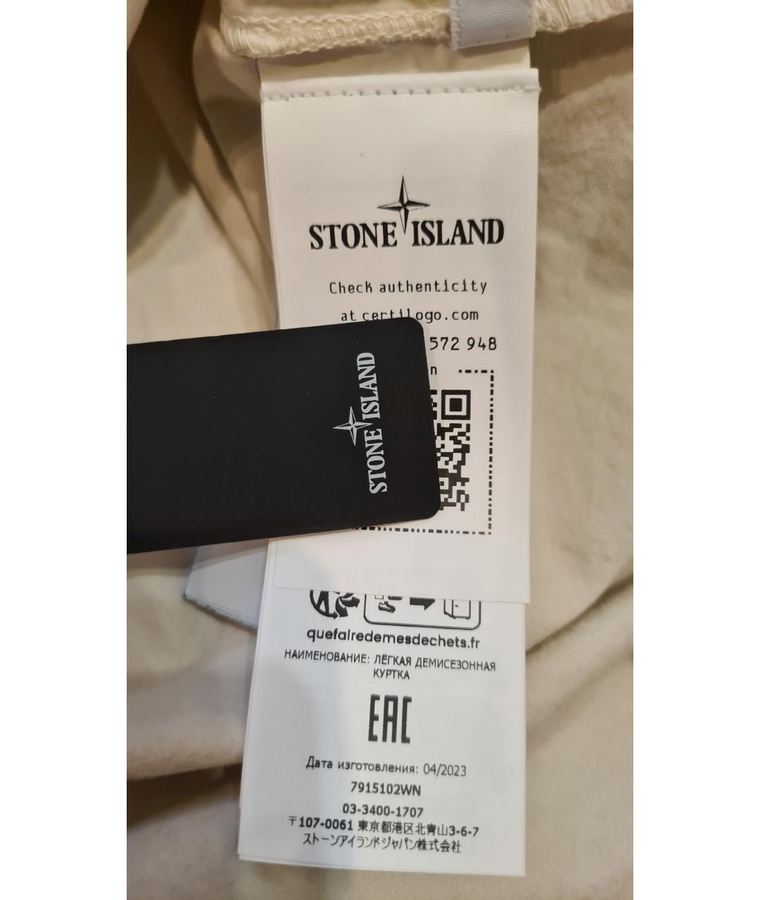STONE ISLAND Хлопковая куртка, фото 9