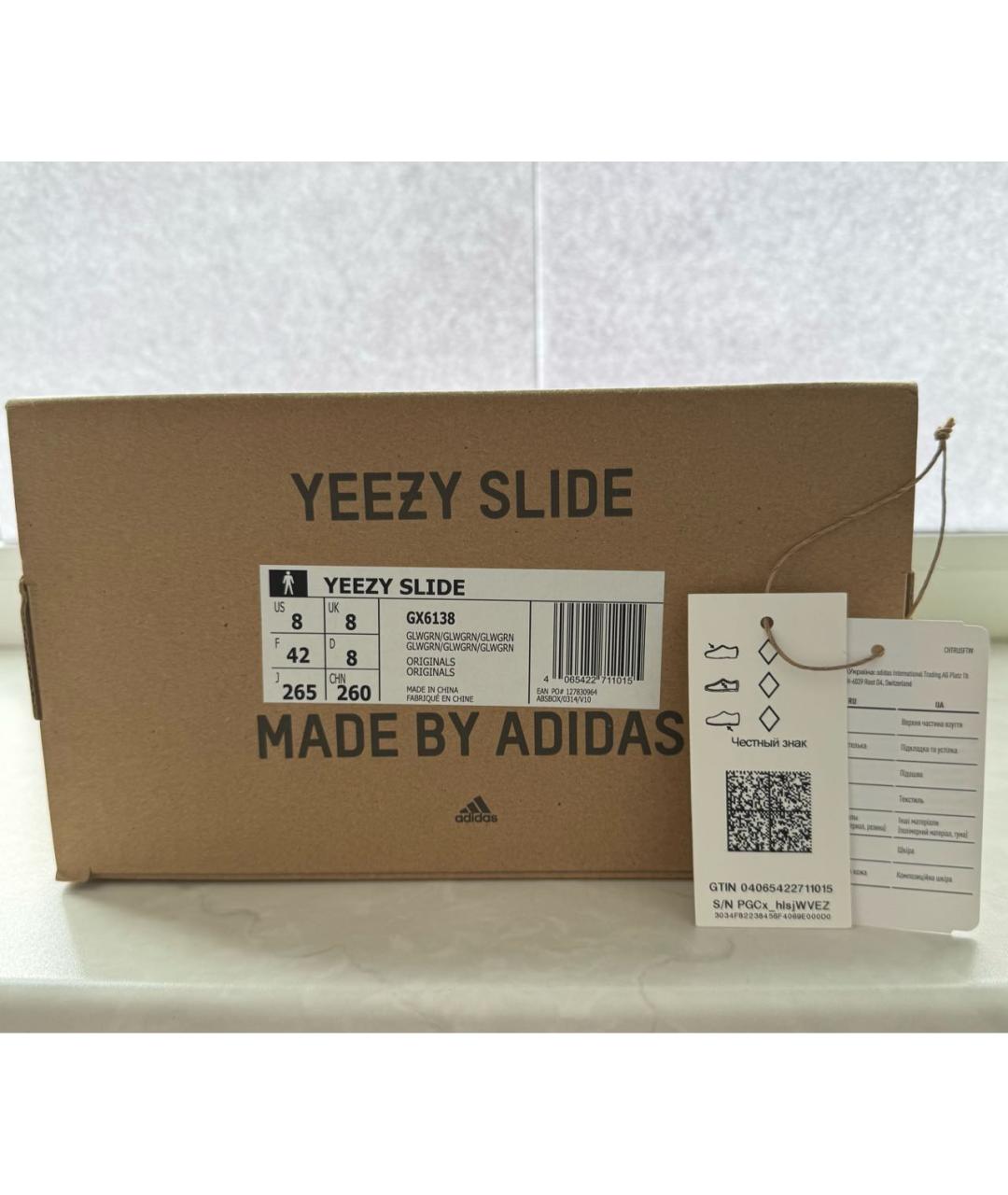 ADIDAS YEEZY Салатовые резиновые шлепанцы, фото 5