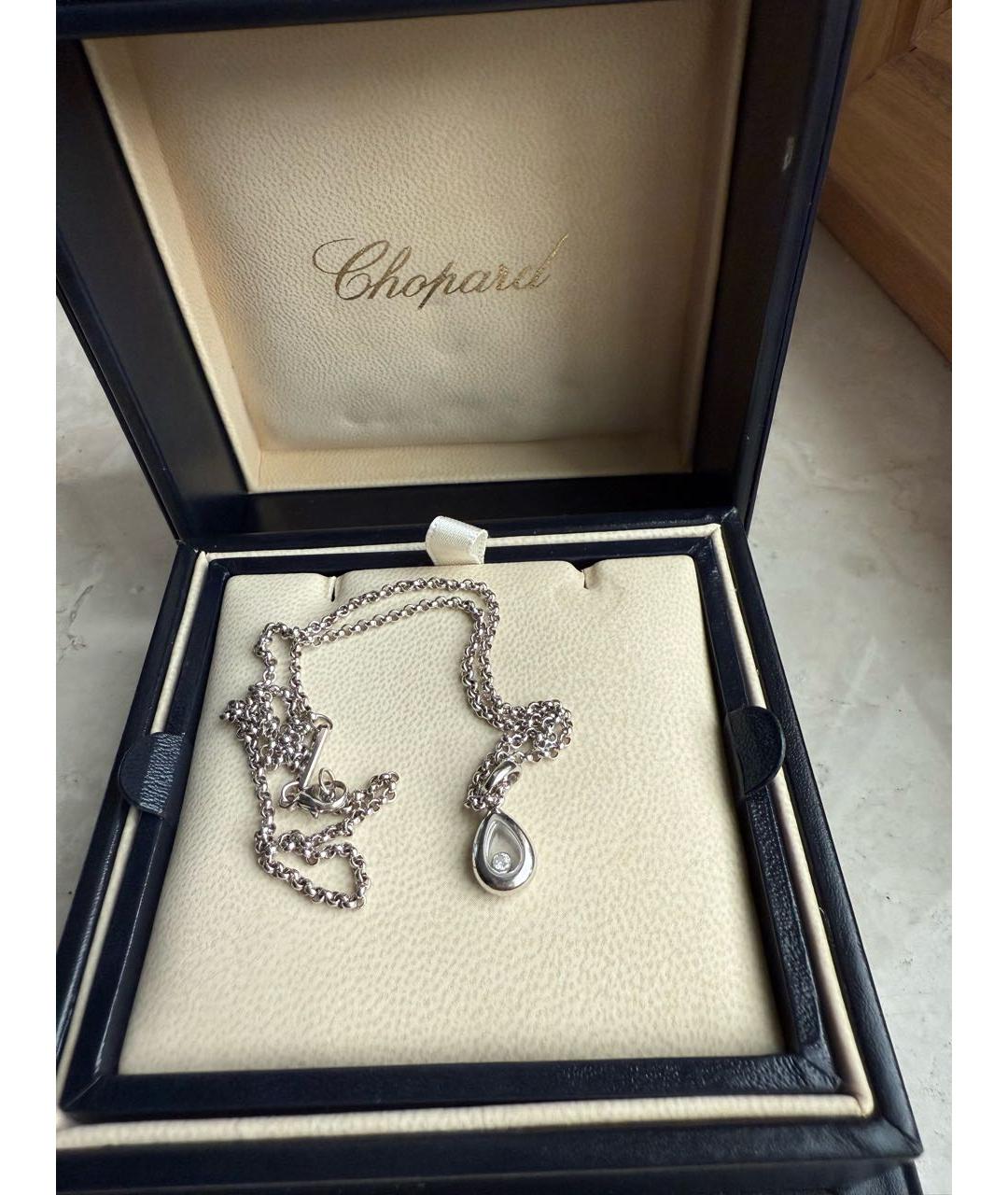 CHOPARD Подвеска из белого золота, фото 3