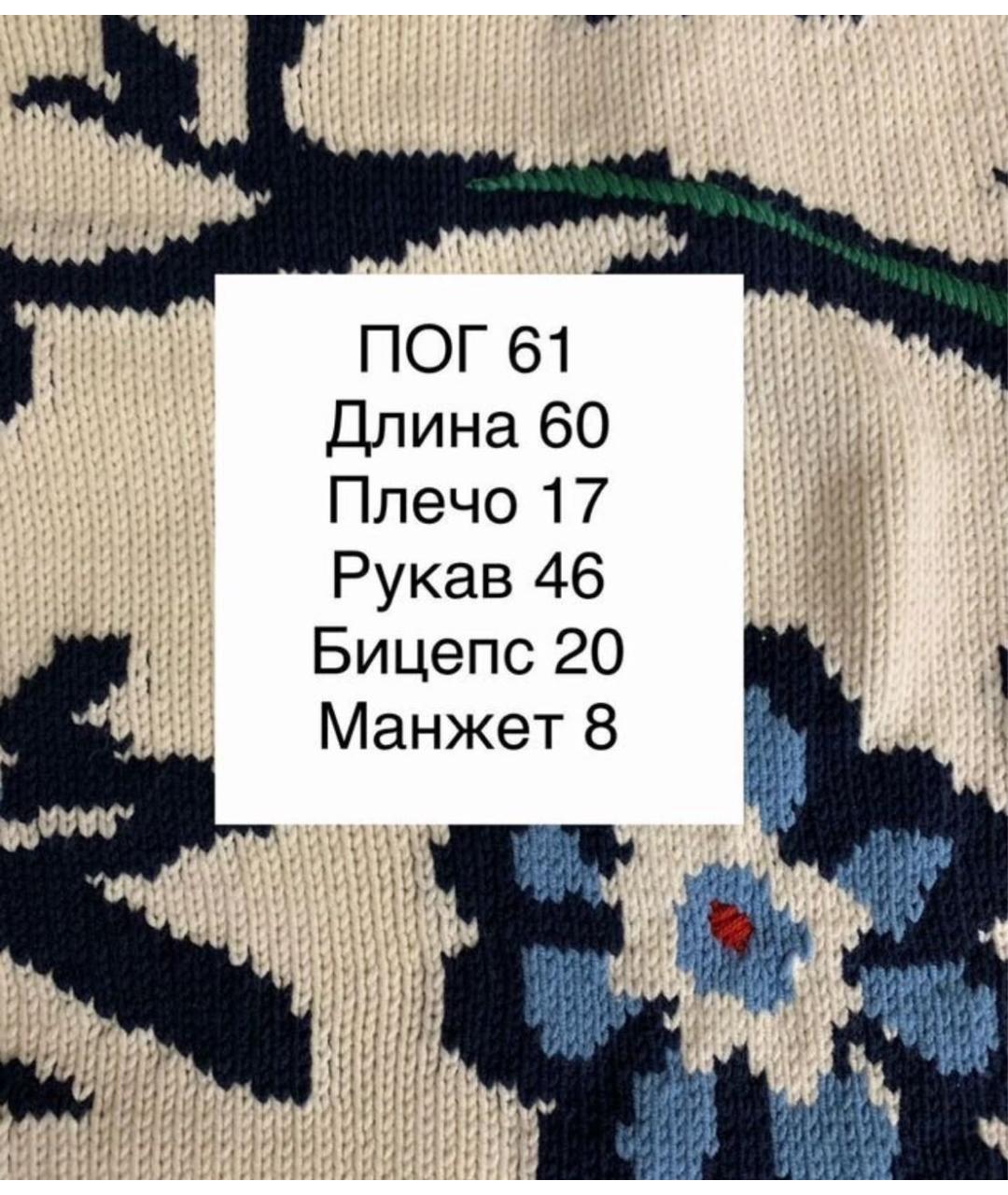 WEEKEND MAX MARA Бежевый хлопковый джемпер / свитер, фото 6