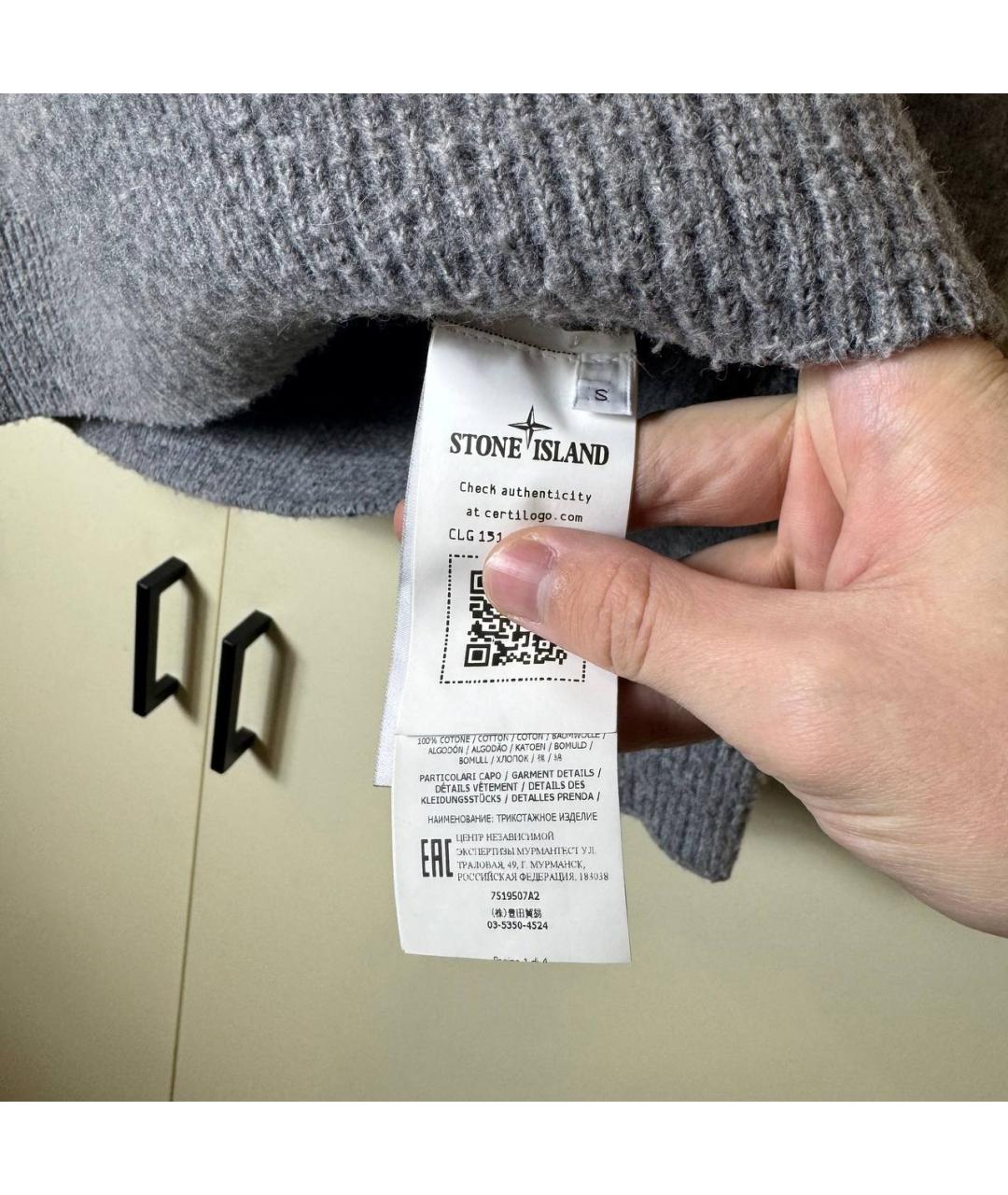 STONE ISLAND SHADOW PROJECT Серый джемпер / свитер, фото 8