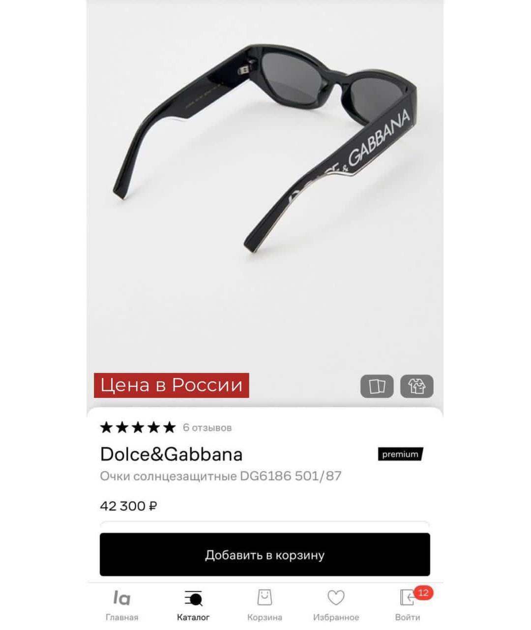 DOLCE&GABBANA Черные пластиковые солнцезащитные очки, фото 3