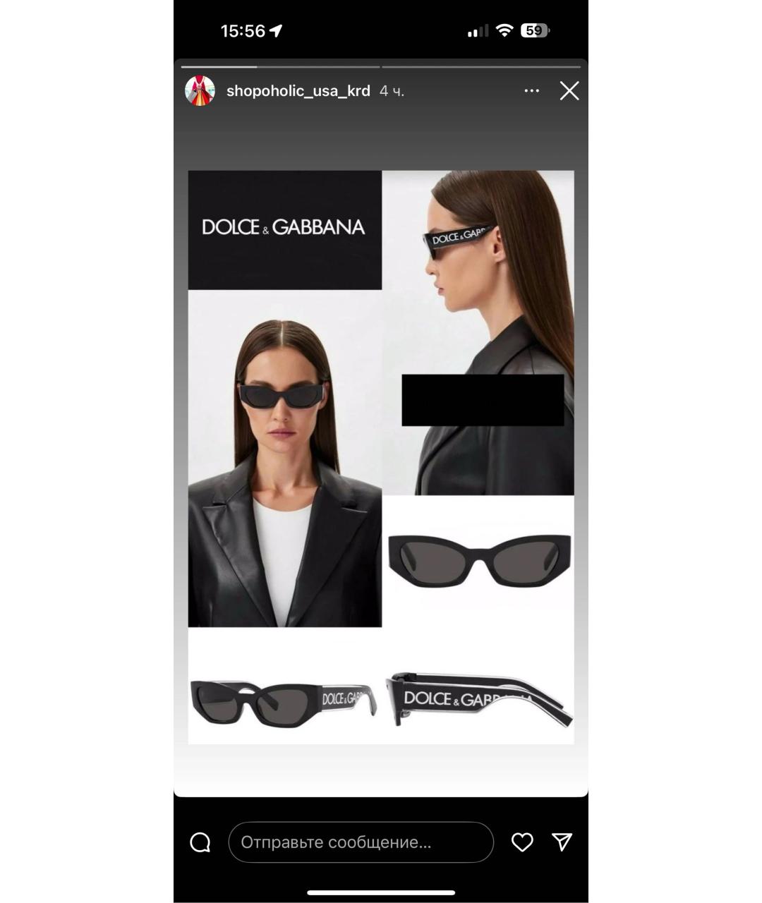 DOLCE&GABBANA Черные пластиковые солнцезащитные очки, фото 2