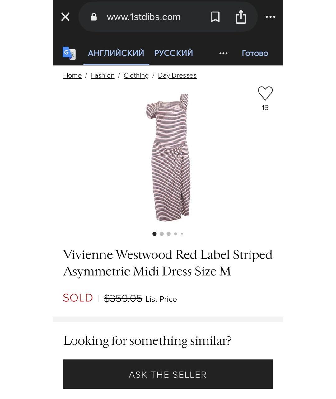 VIVIENNE WESTWOOD Мульти хлопковое коктейльное платье, фото 6