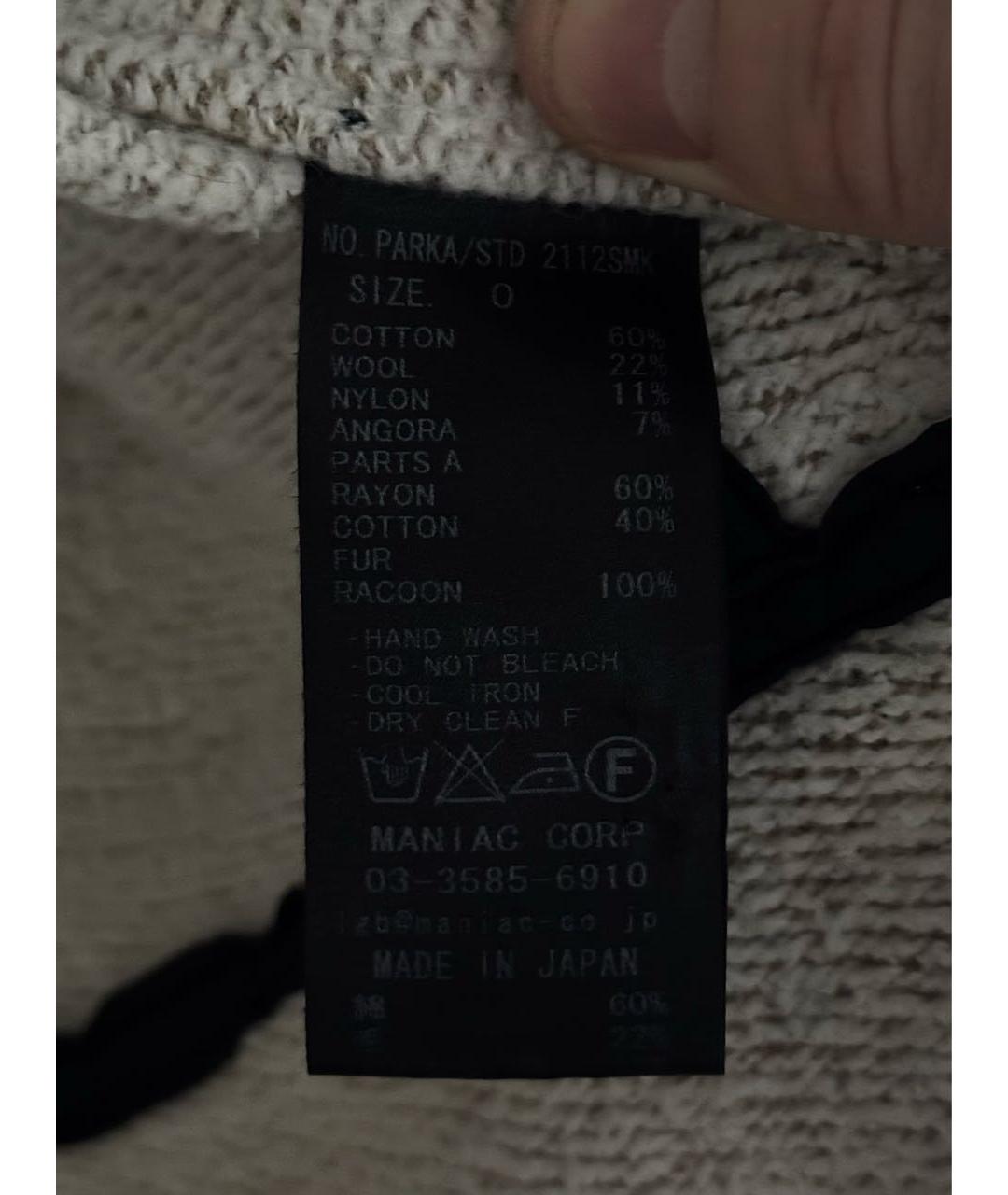 Изображение продукта