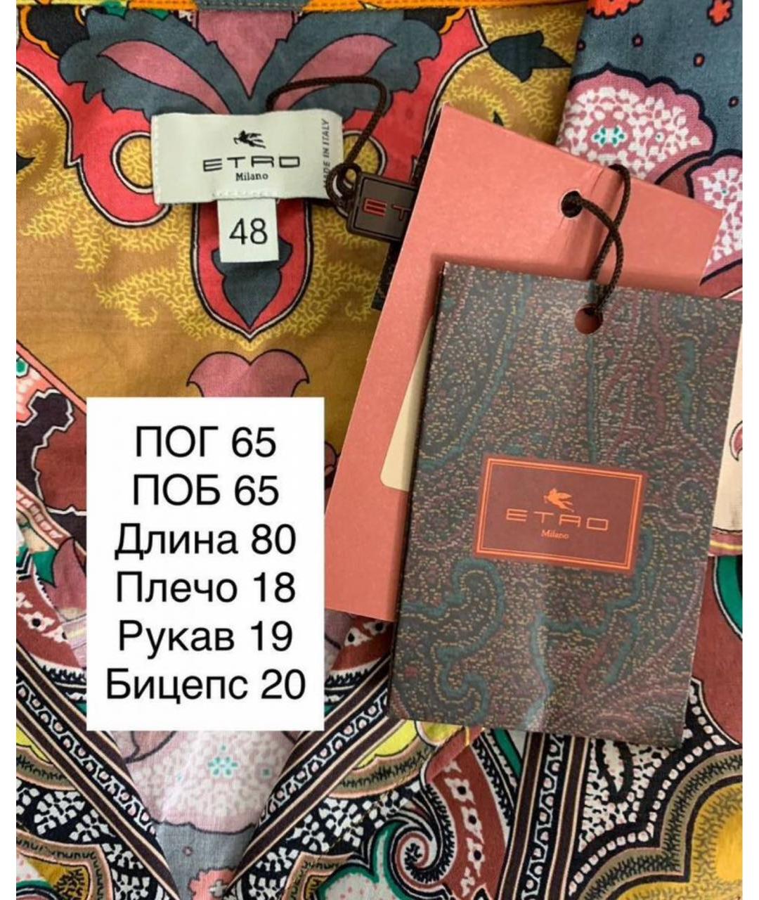 ETRO Мульти хлопковая рубашка, фото 3