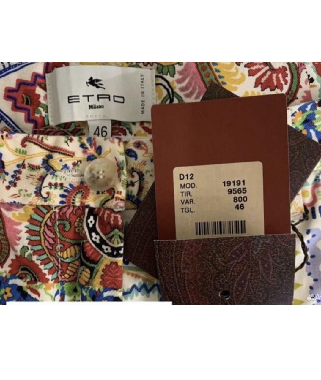 ETRO Мульти хлопковые прямые брюки, фото 3