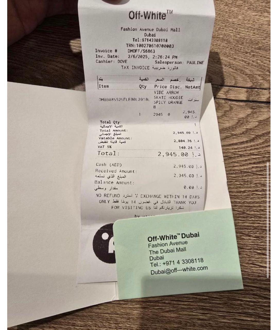 Изображение продукта