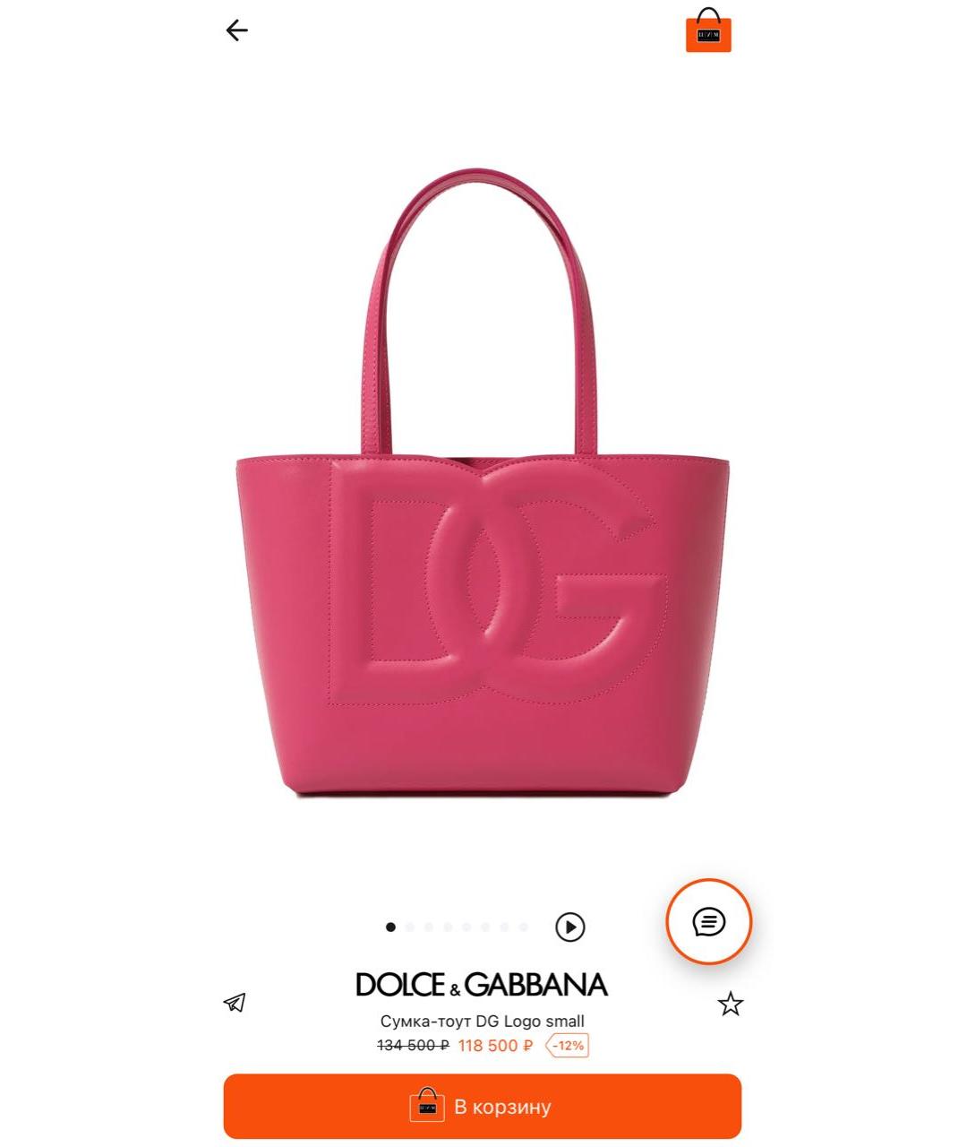 DOLCE&GABBANA Розовая кожаная сумка тоут, фото 2