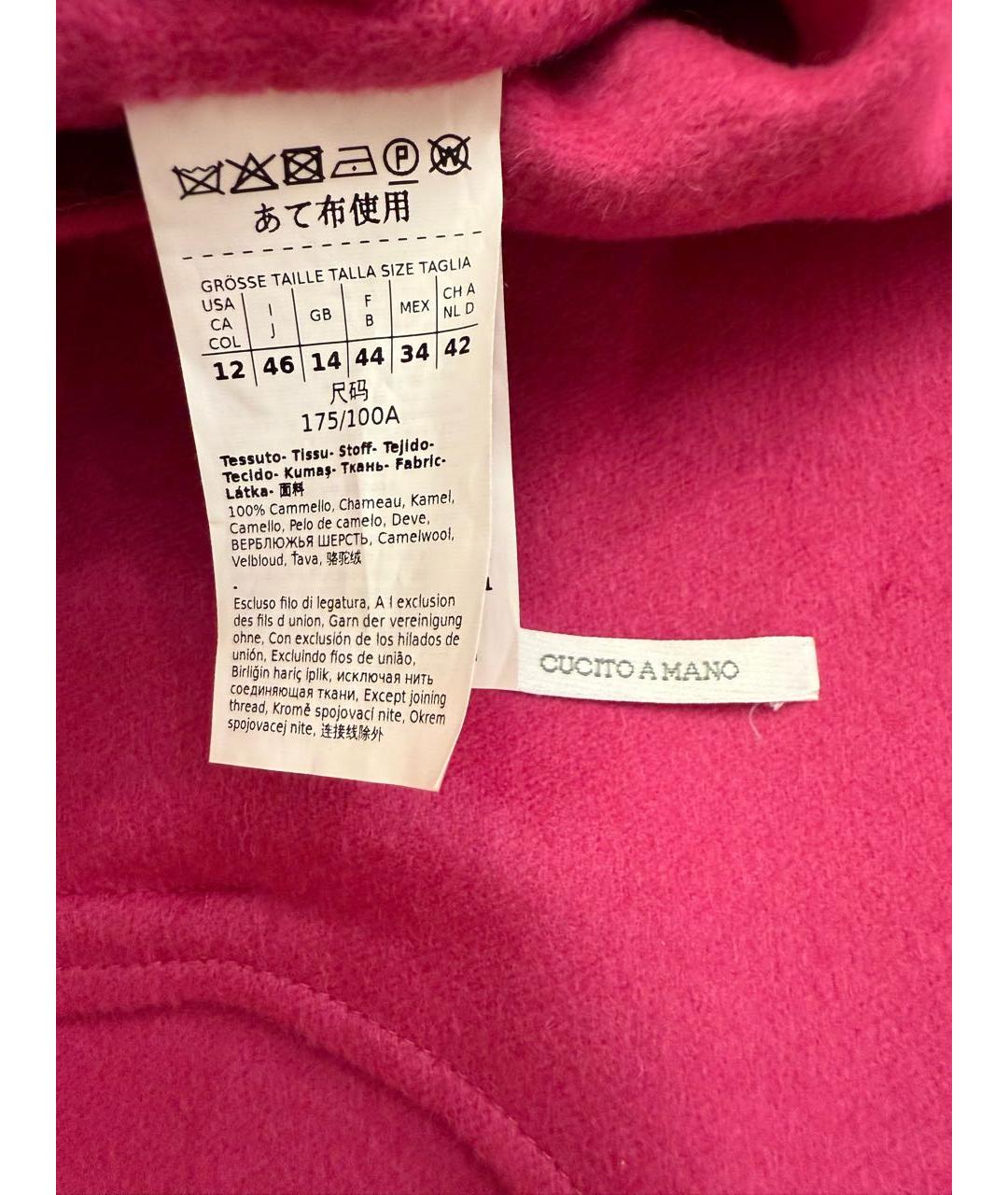 MAX MARA Фуксия кашемировое пальто, фото 3