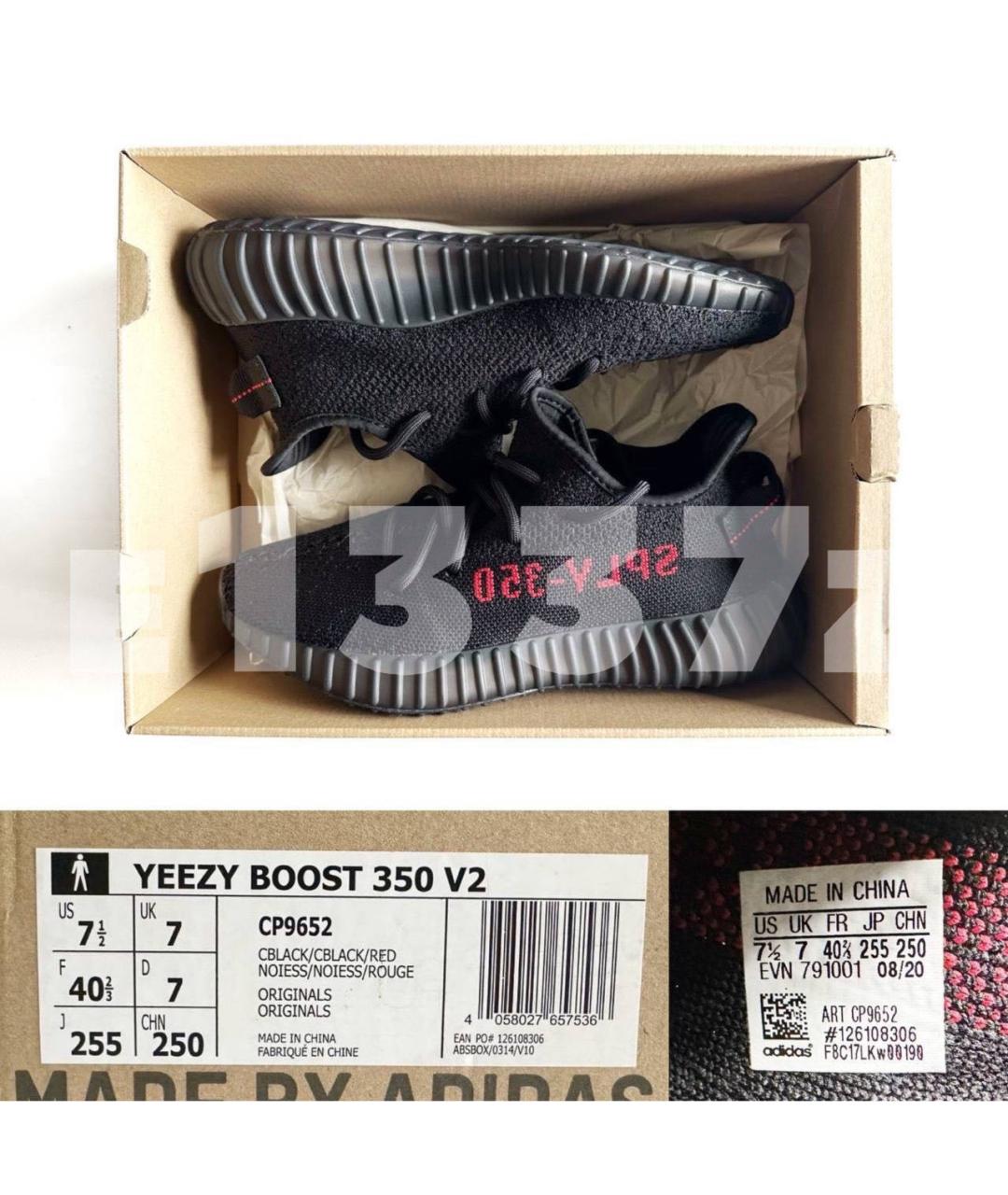 ADIDAS YEEZY Черные текстильные низкие кроссовки / кеды, фото 4