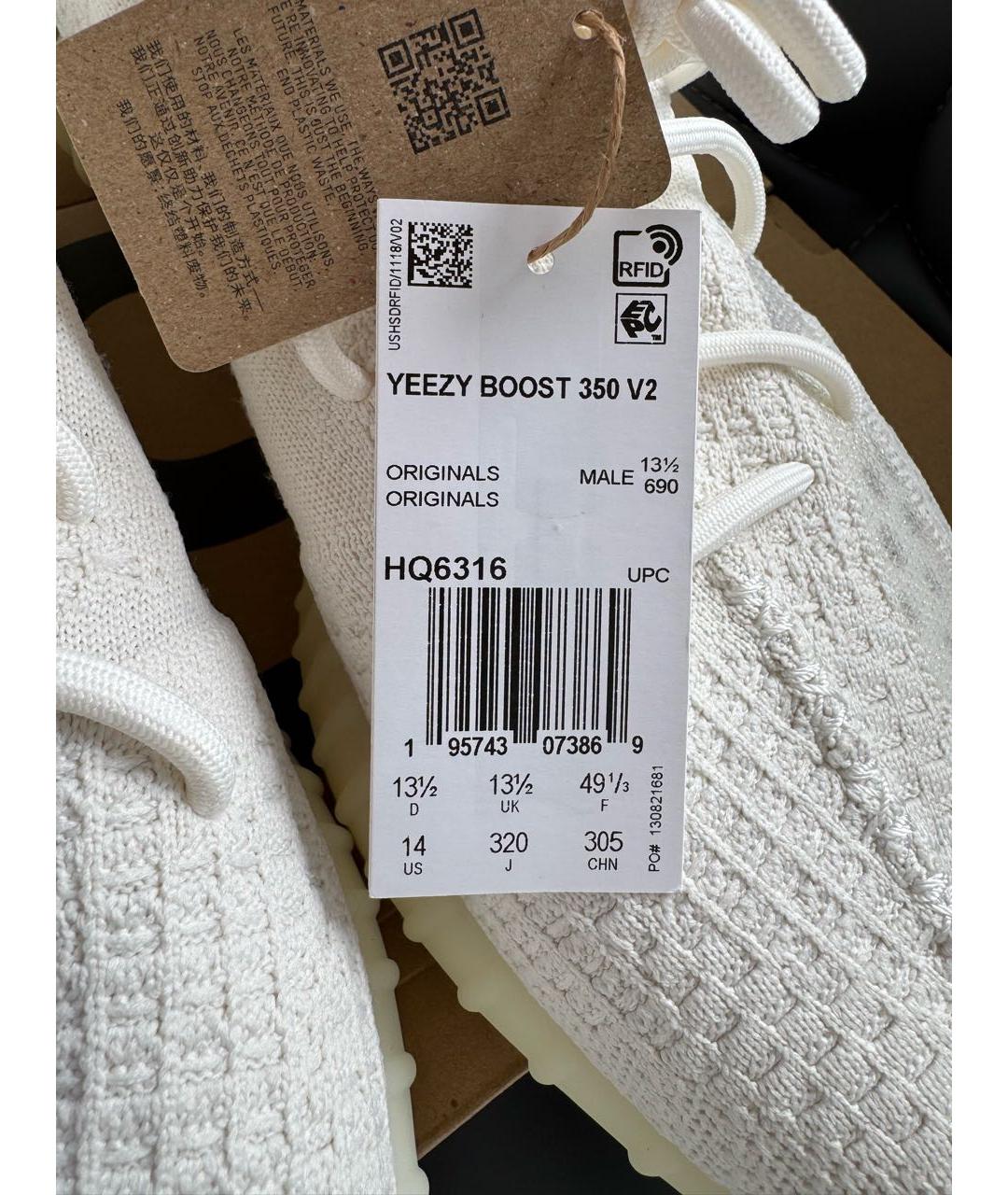 ADIDAS YEEZY Белые низкие кроссовки / кеды, фото 7