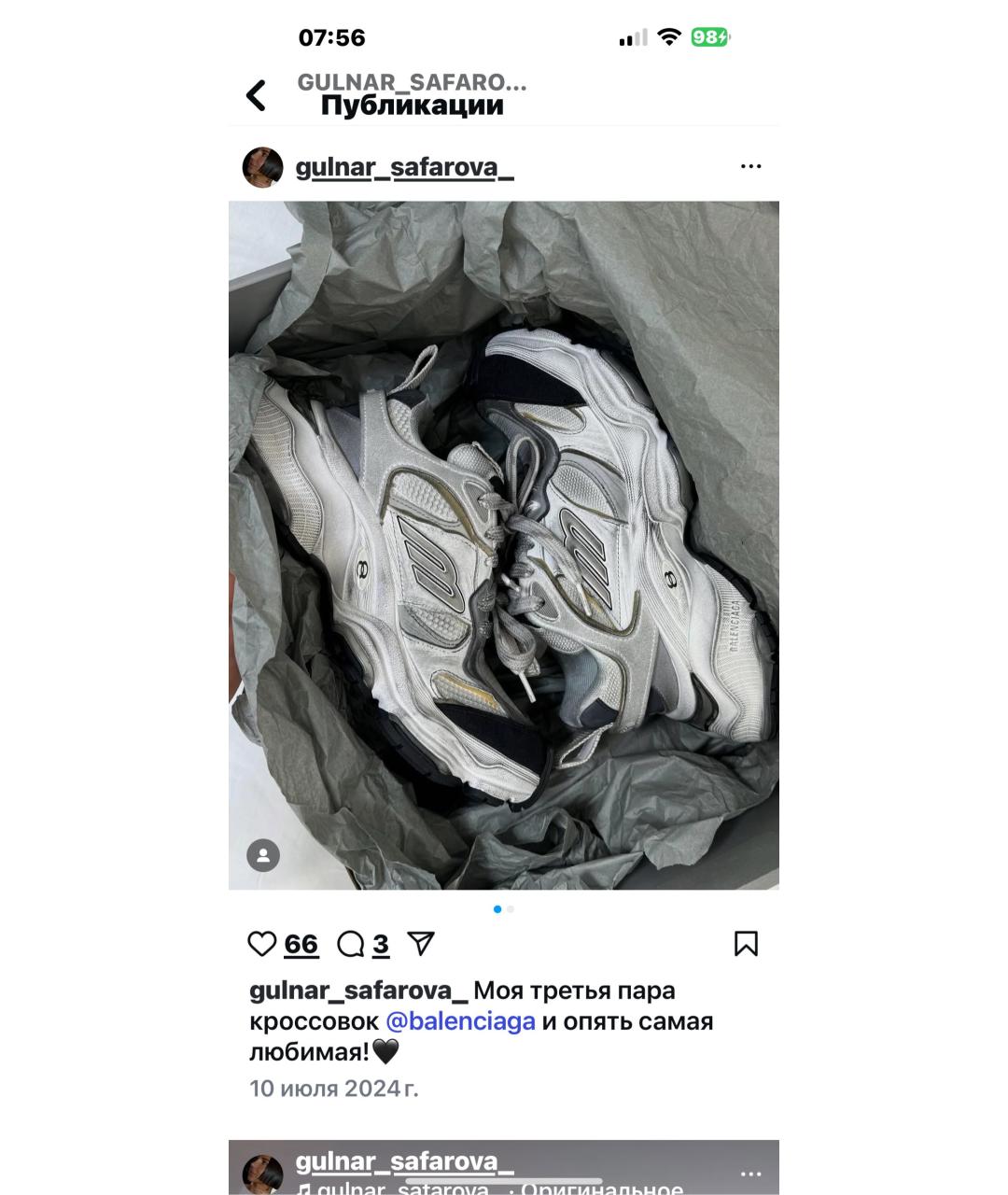 BALENCIAGA Белые кроссовки, фото 4