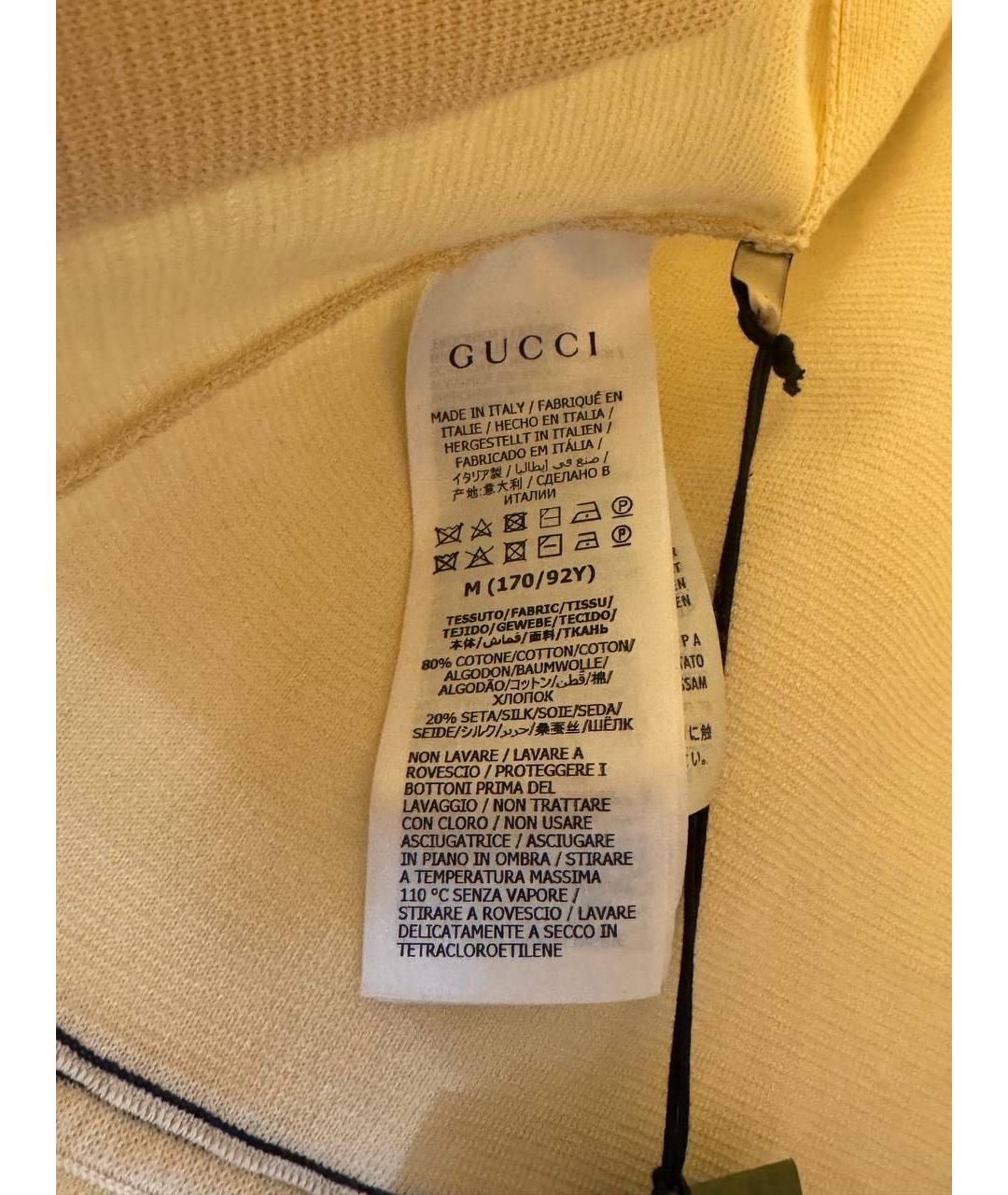 GUCCI Бежевый хлопковый кардиган, фото 4