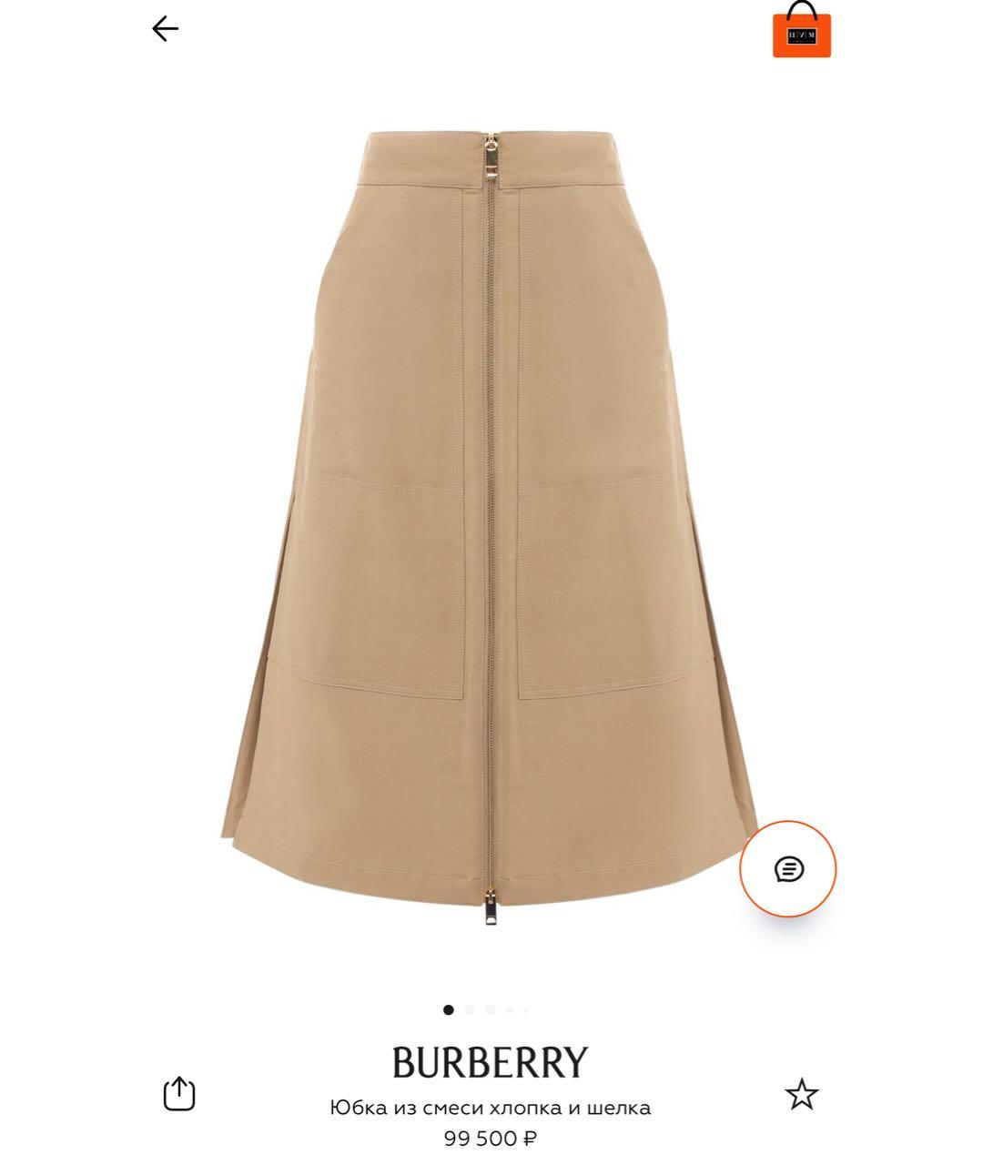 BURBERRY Юбка миди, фото 2