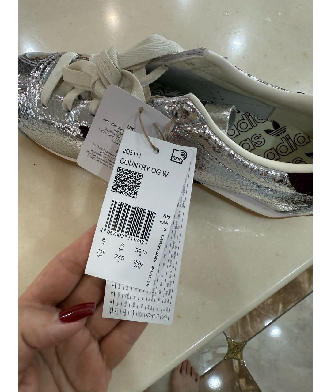 ADIDAS Серебряные кожаные кроссовки, фото 5