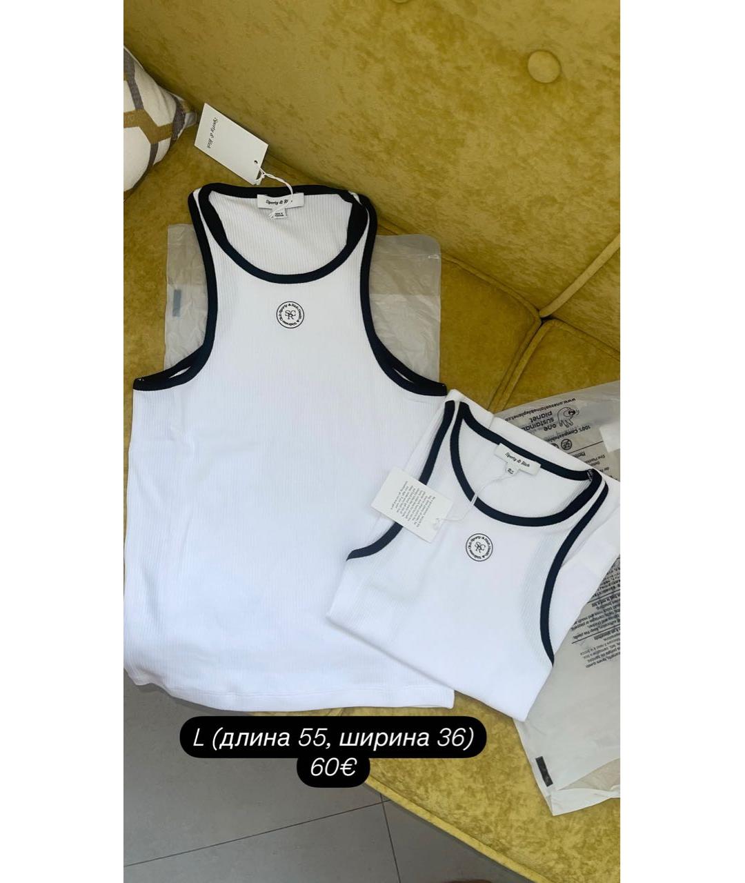 SPORTY AND RICH Белая хлопко-эластановая майка, фото 5