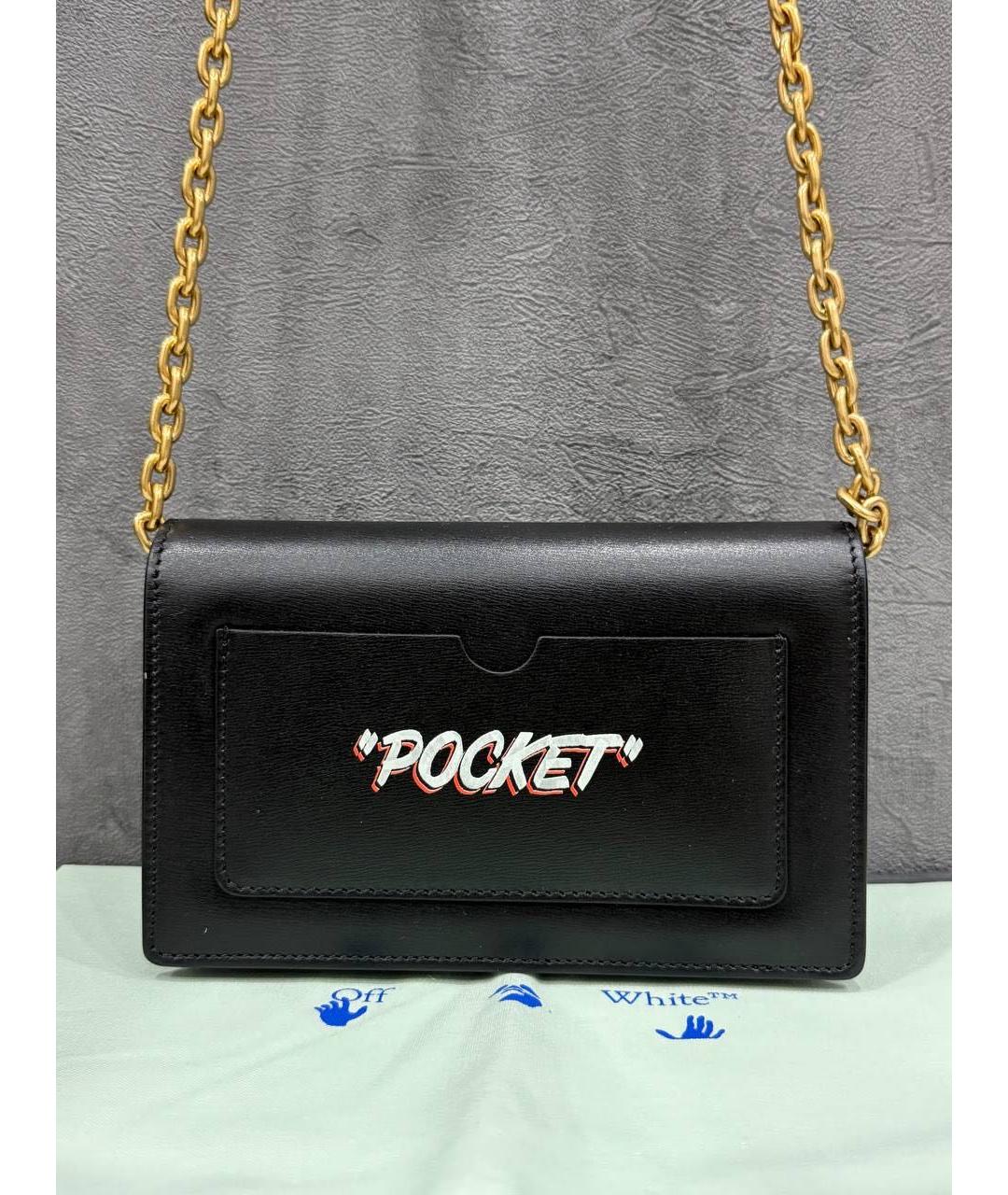 OFF-WHITE Черная сумка через плечо из лакированной кожи, фото 3