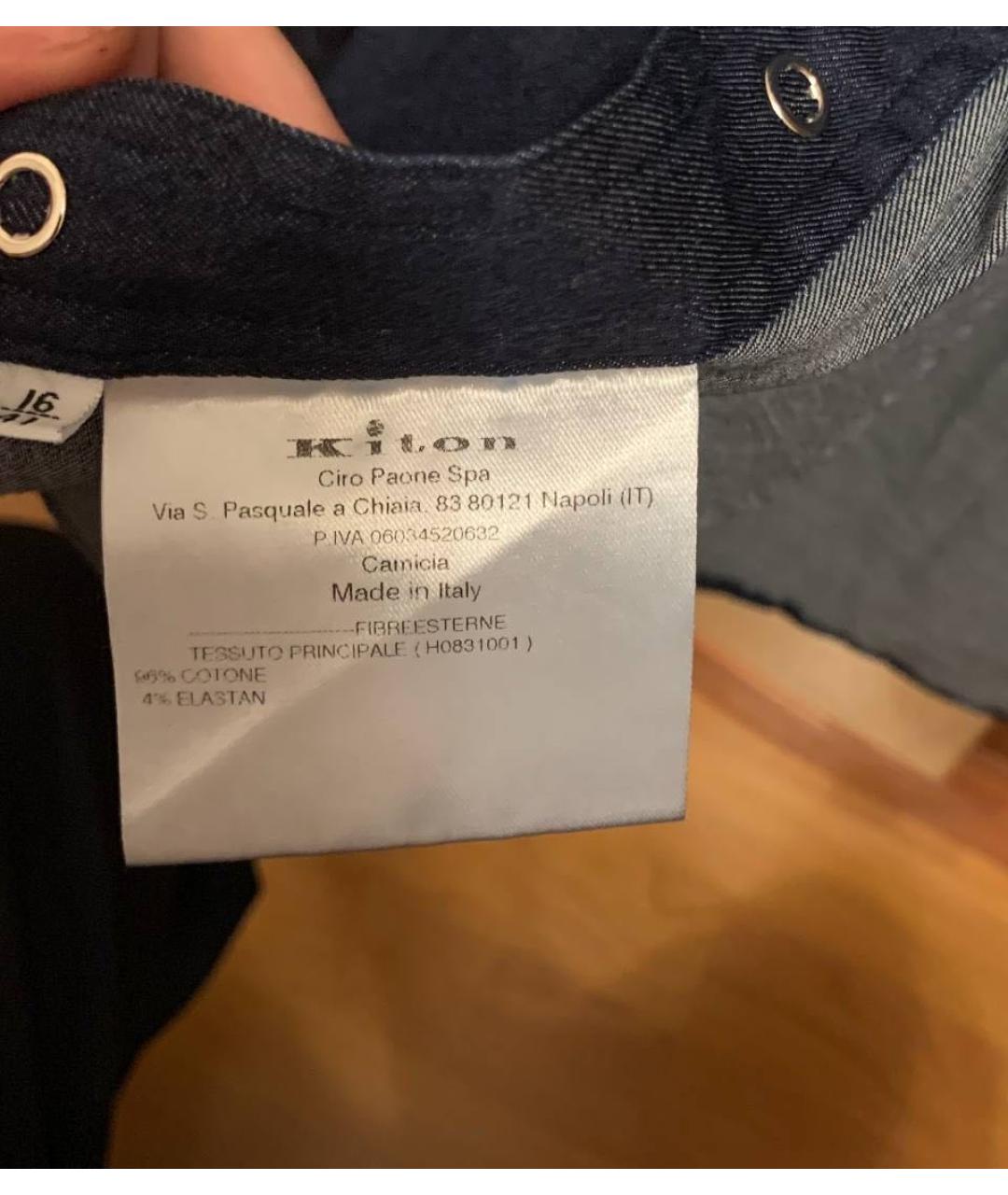 KITON Темно-синяя хлопковая кэжуал рубашка, фото 4