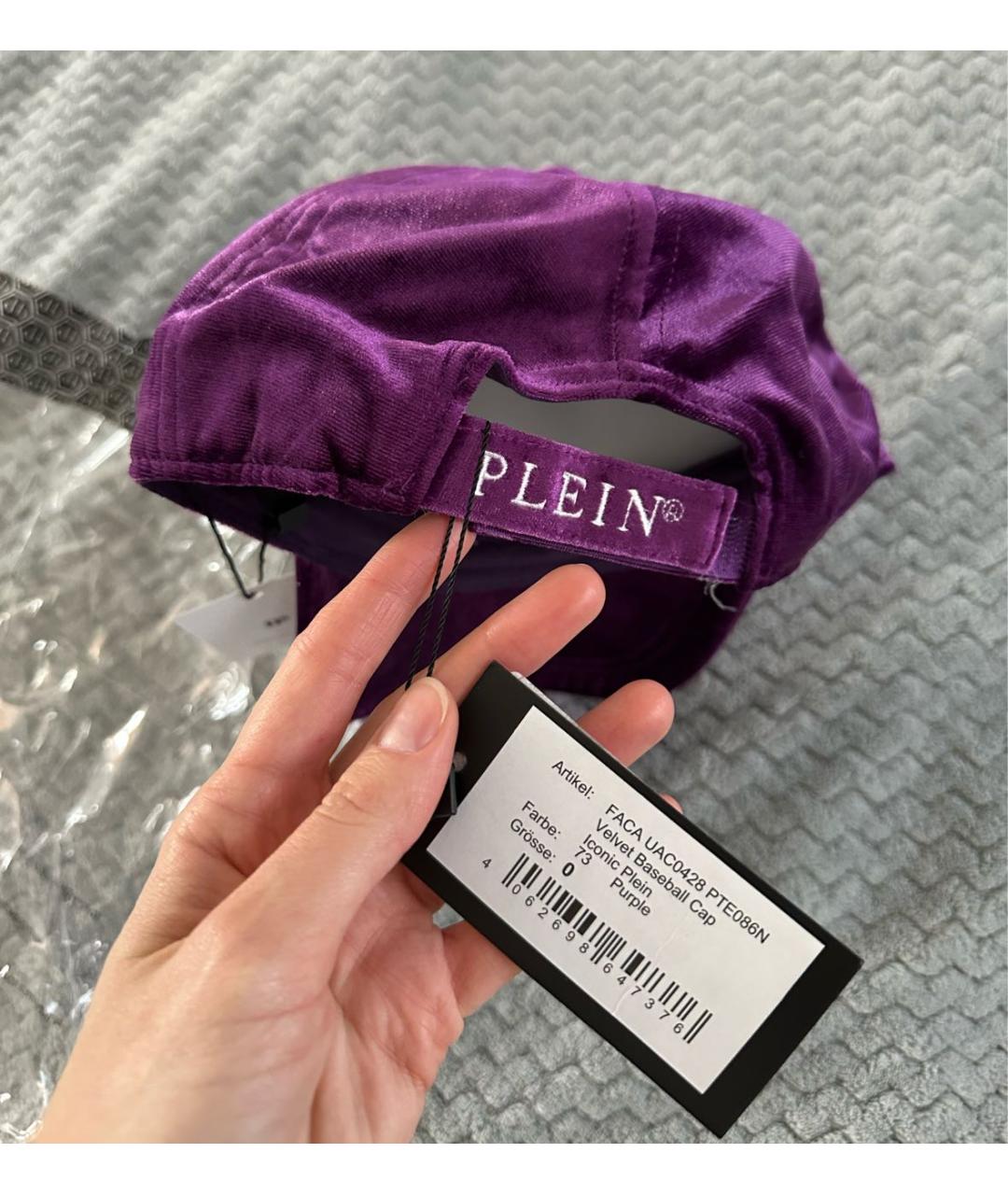 PHILIPP PLEIN Фиолетовая кепка, фото 2