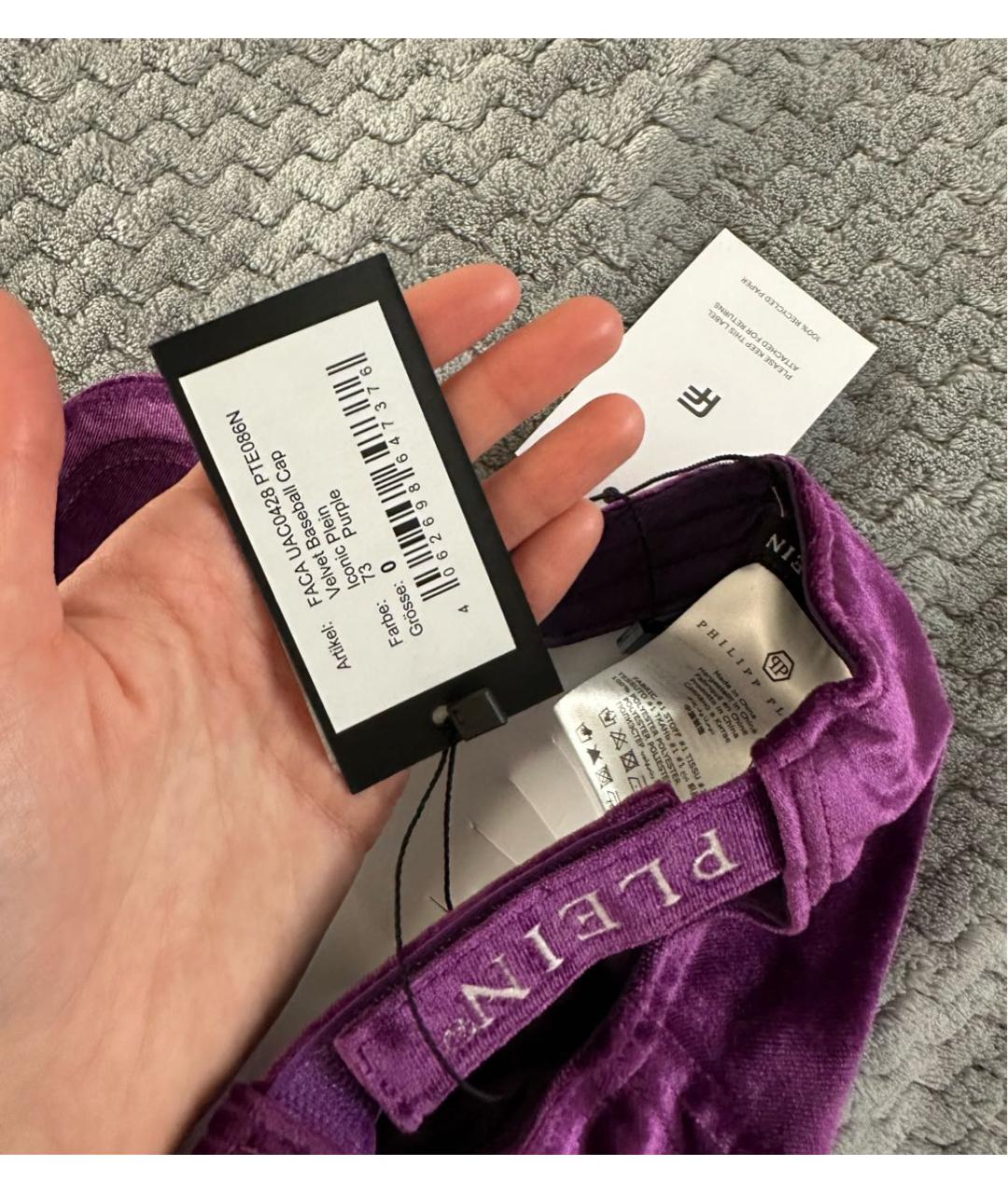 PHILIPP PLEIN Фиолетовая кепка, фото 3