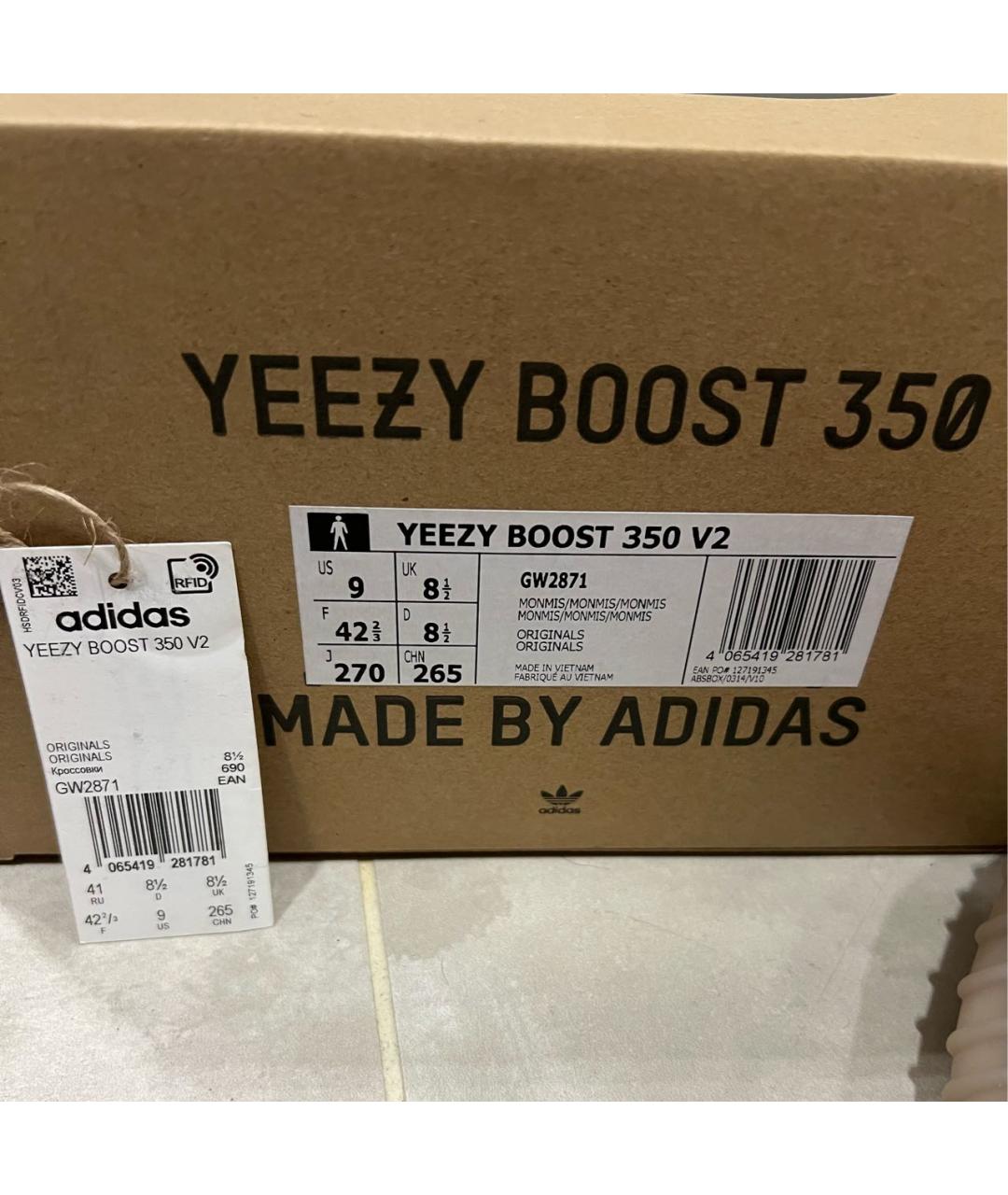 ADIDAS YEEZY Мульти текстильные кроссовки, фото 8