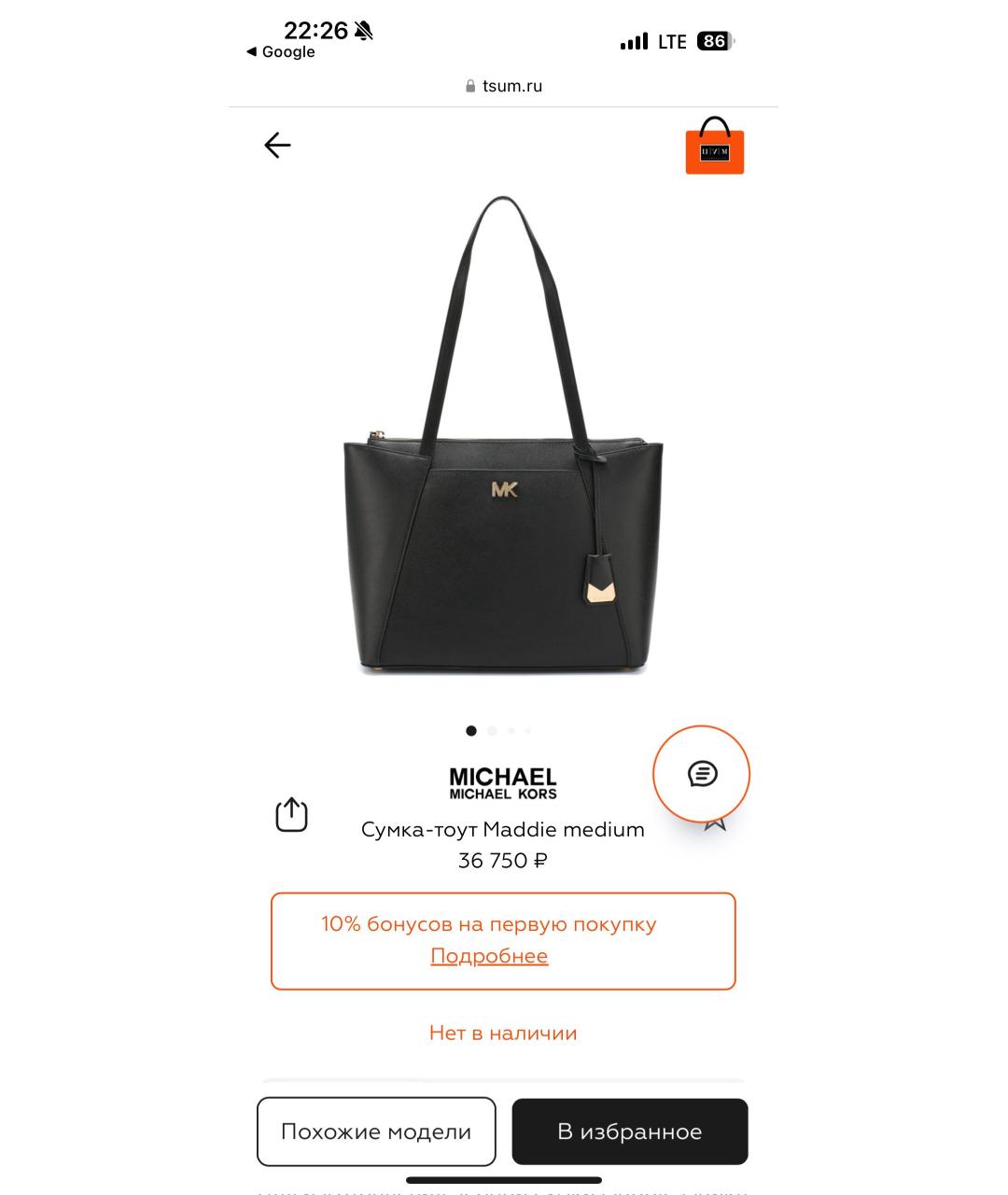 MICHAEL KORS Черная кожаная сумка тоут, фото 7