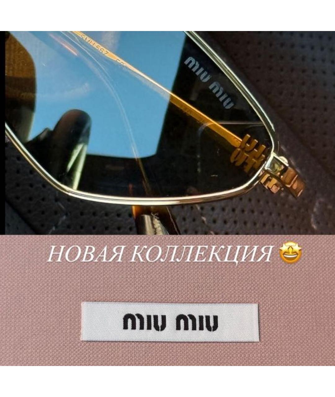 MIU MIU Золотые металлические солнцезащитные очки, фото 2