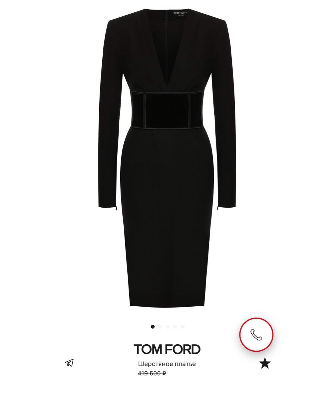 TOM FORD Черное повседневное платье, фото 2