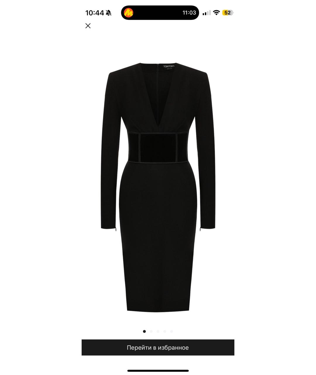 TOM FORD Черное повседневное платье, фото 7