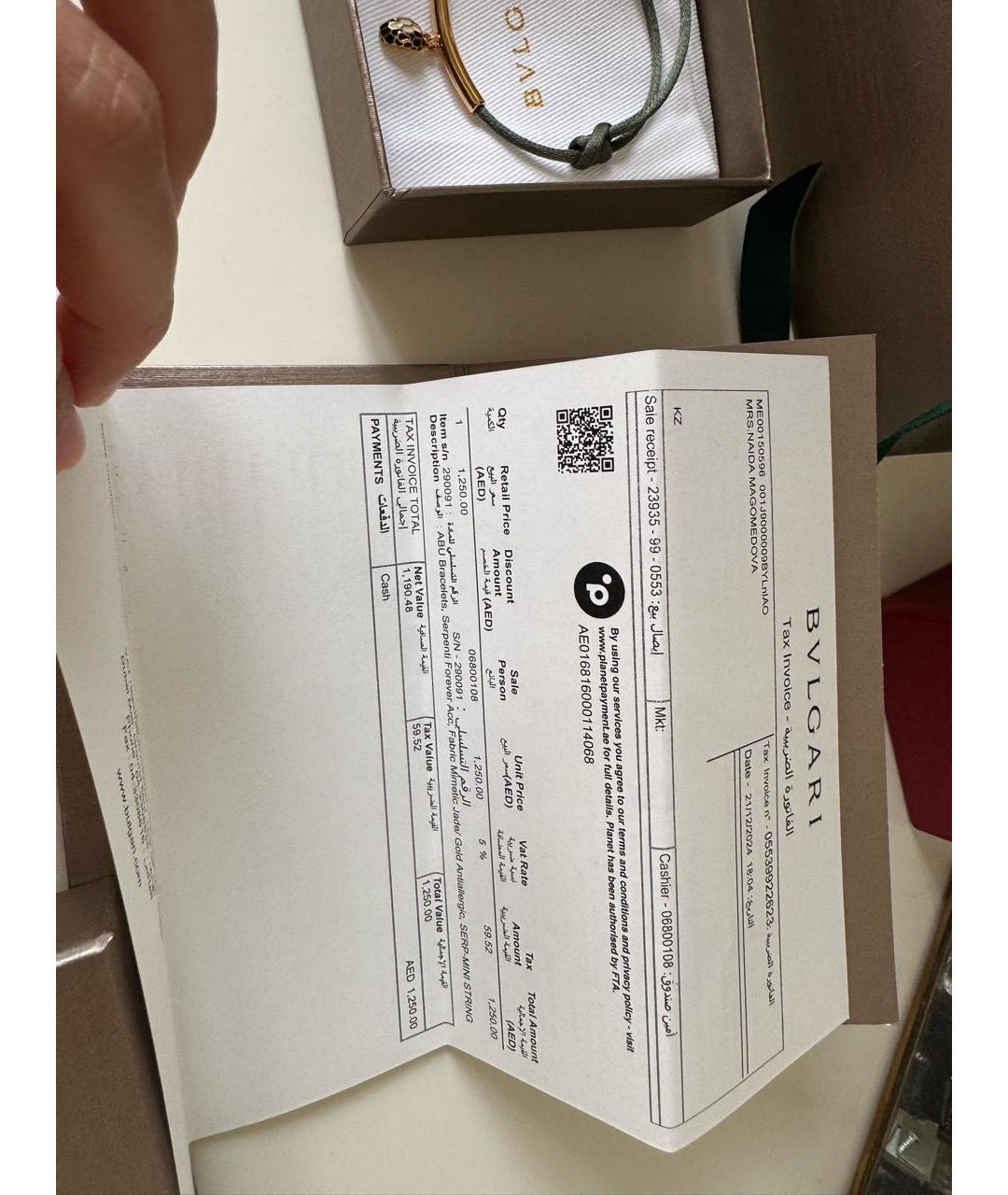 BVLGARI Хаки браслет, фото 5