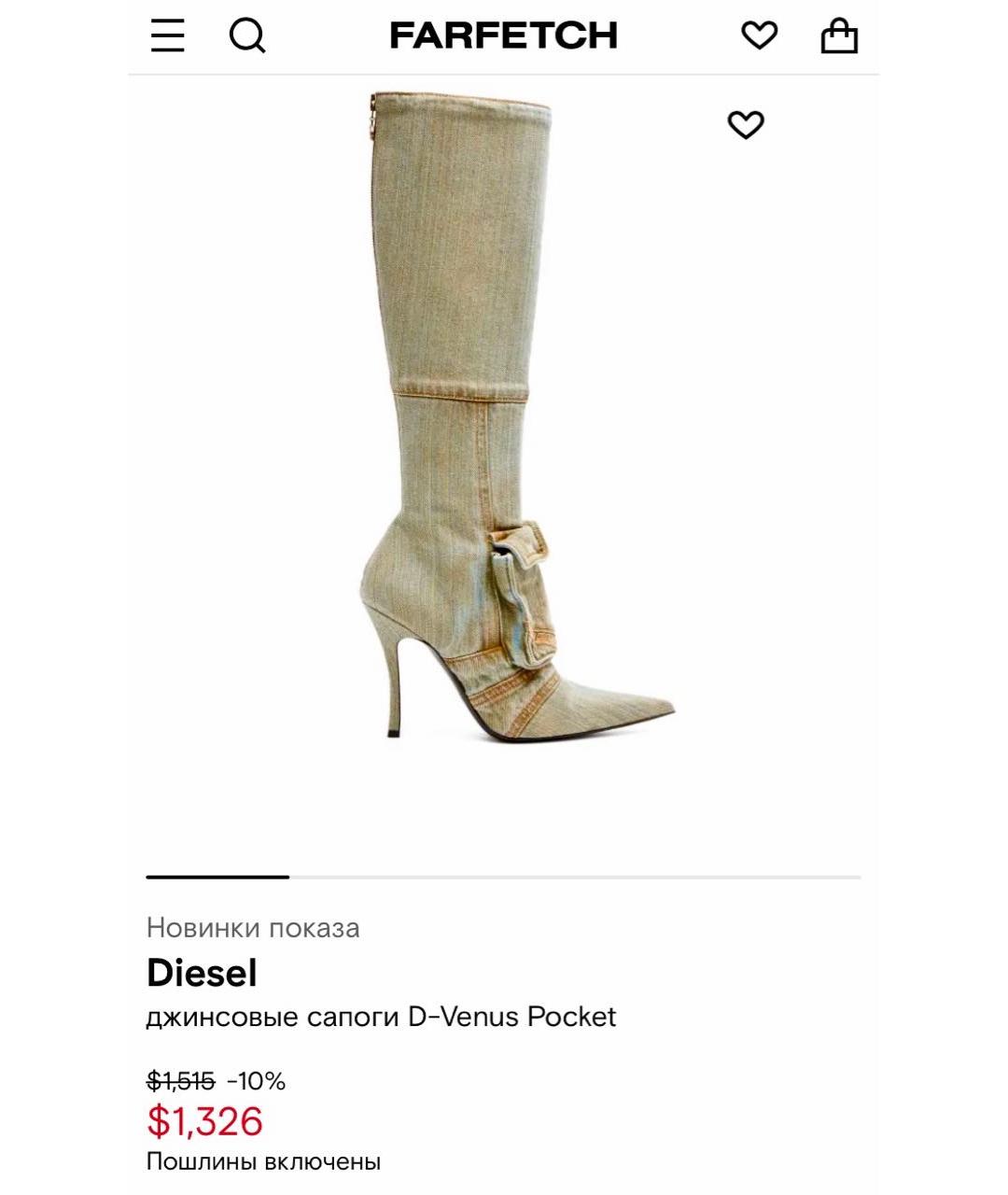 DIESEL Мульти текстильные сапоги, фото 2