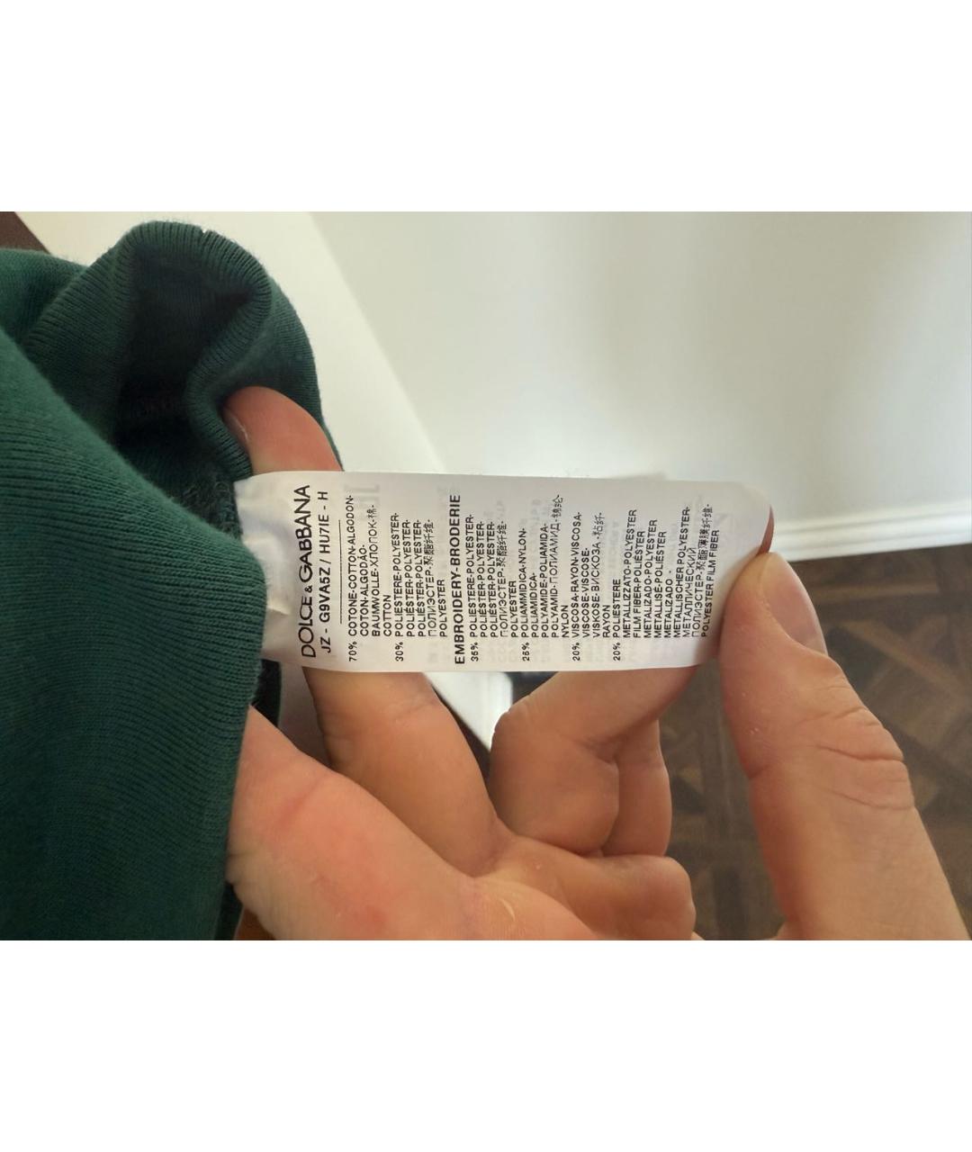 Изображение продукта